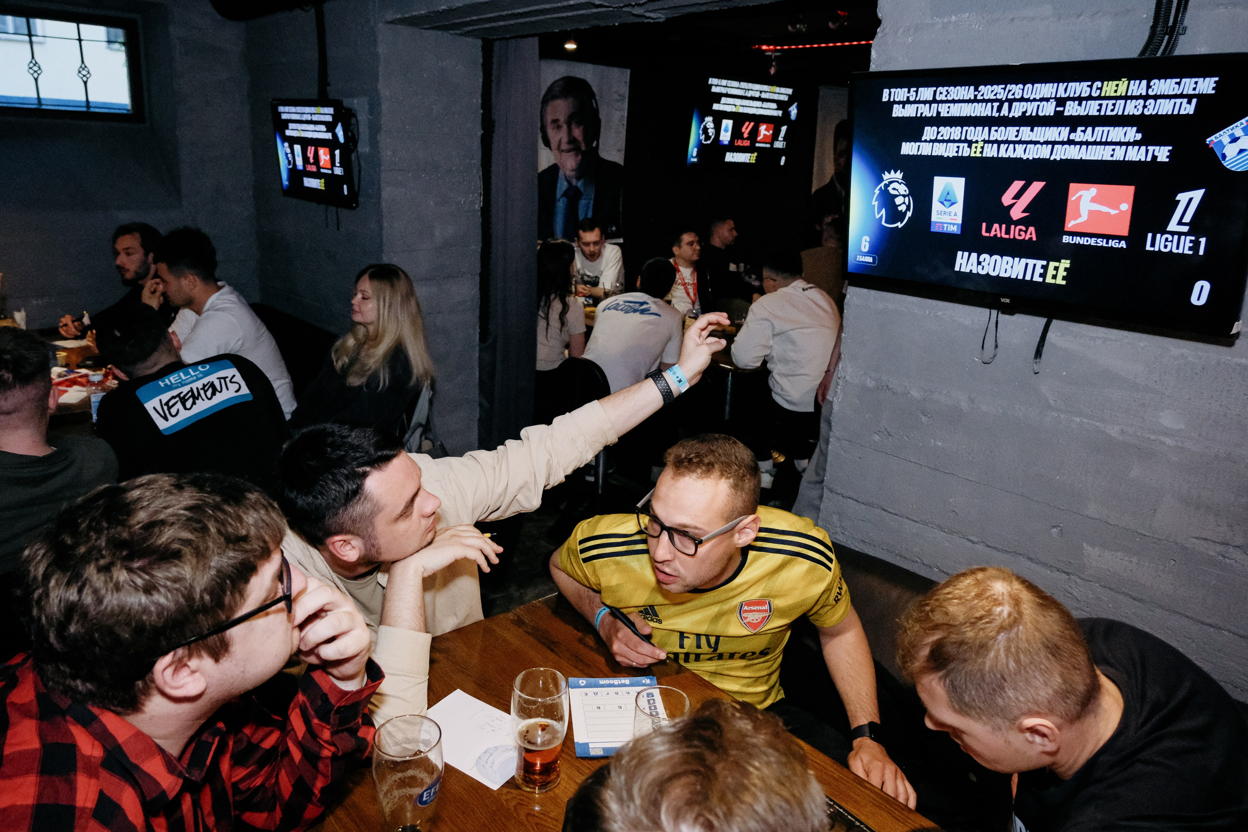 Квиз Плюс. Betboom матчи сборной России. Репортажный фотограф в Калининграде | Приходько Геннадий