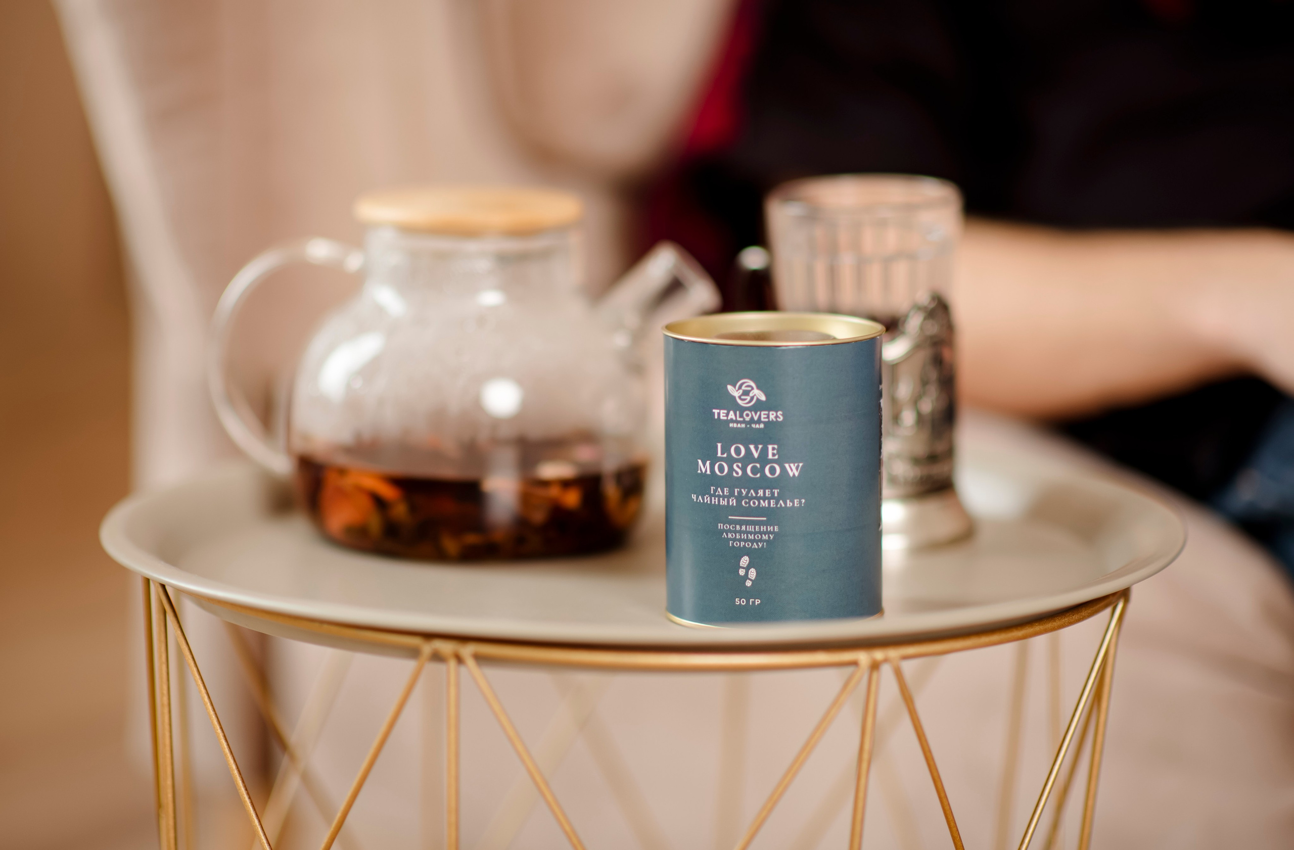 Чай. Фотограф в Москве