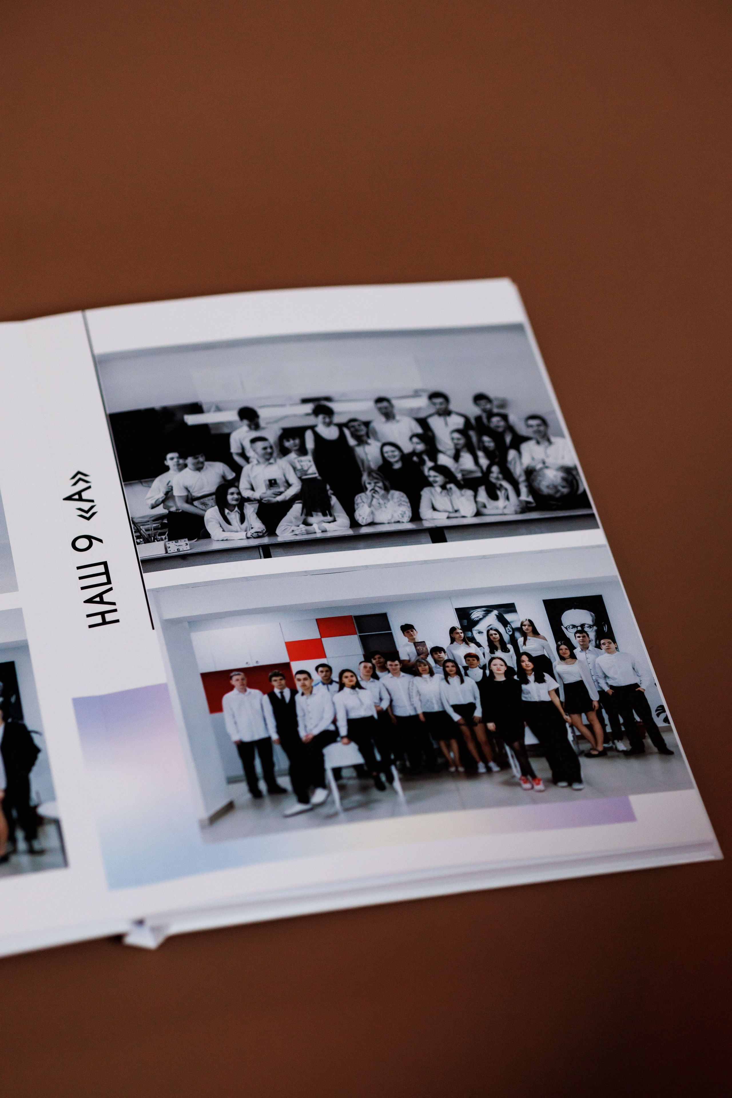 Школьный выпускной альбом. Семейный фотограф Нижневартовск Тюмень Ефимова Ирина