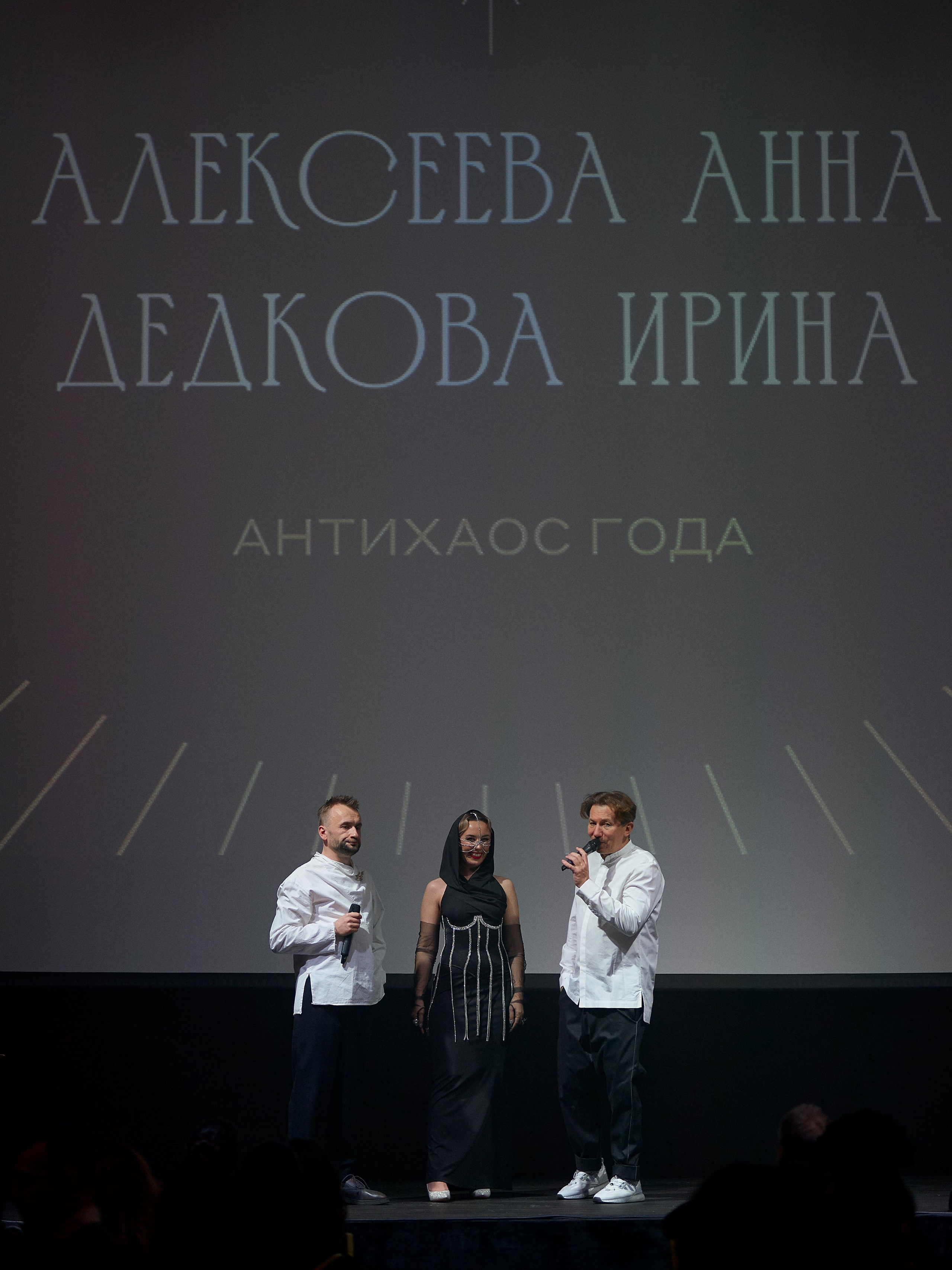 NY 2024 / ILLAN GIFTS