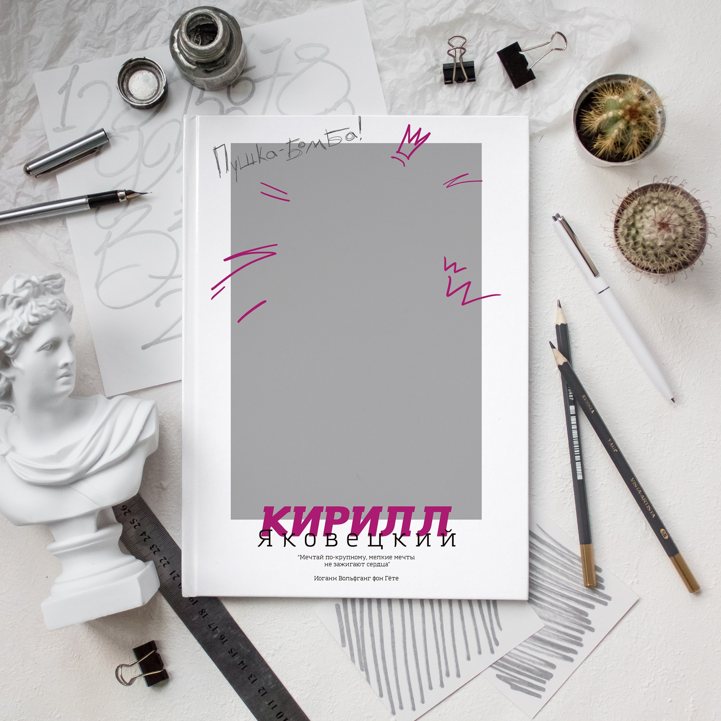 Выпускные альбомы школа. Выпускные альбомы Натальи Бутко: Новороссийск, Анапа, Геленджик