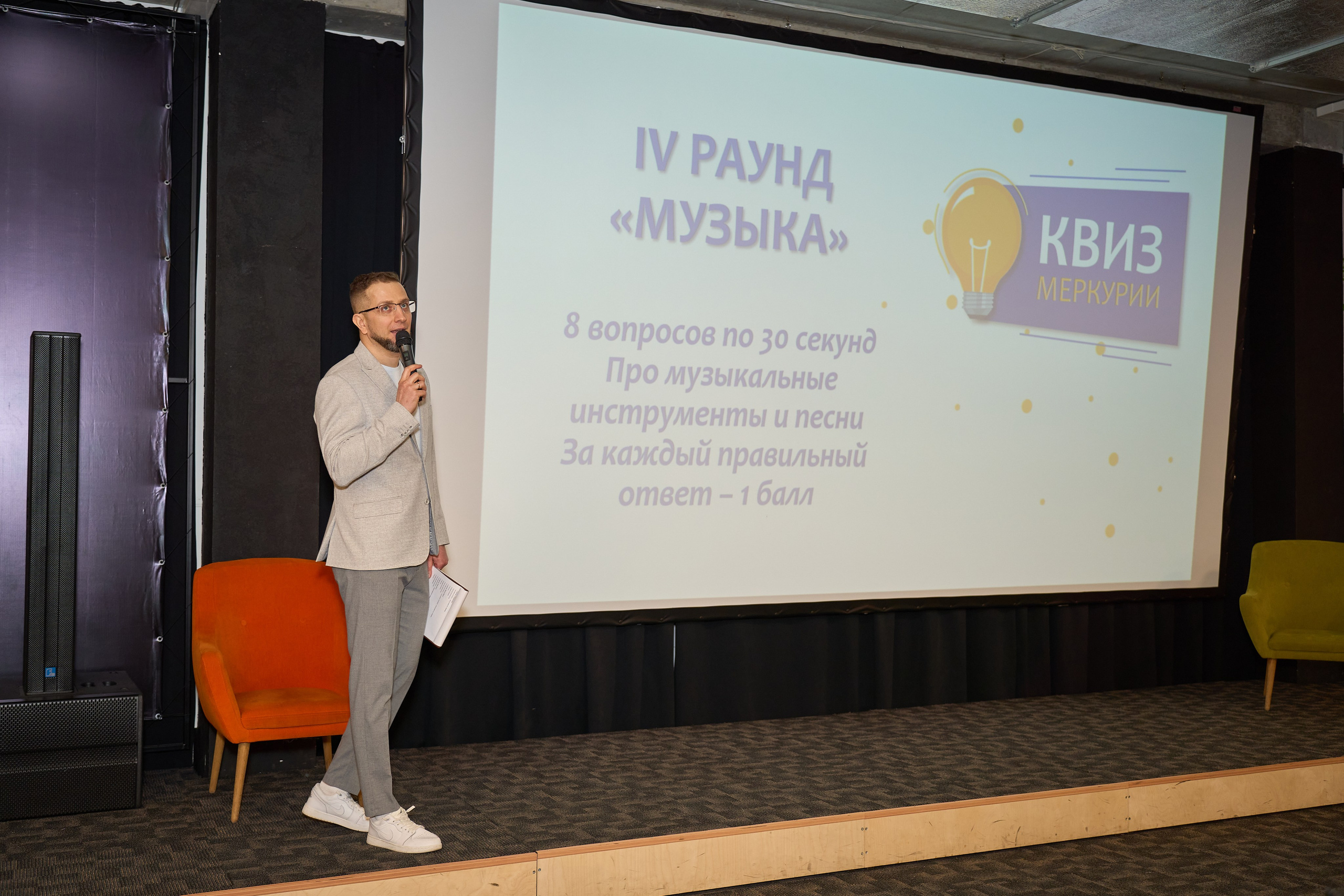 Квиз. Репортажный и портретный фотограф в Томске Ларионов Артём