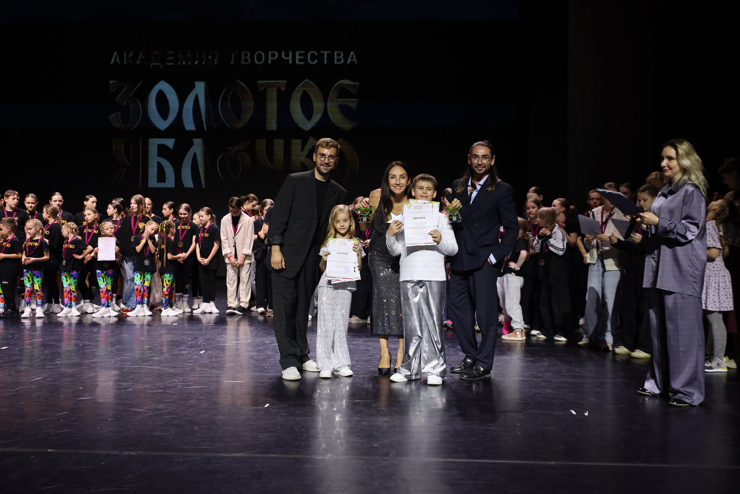 06 апреля, награждения, г. Сочи. Золотое яблочко