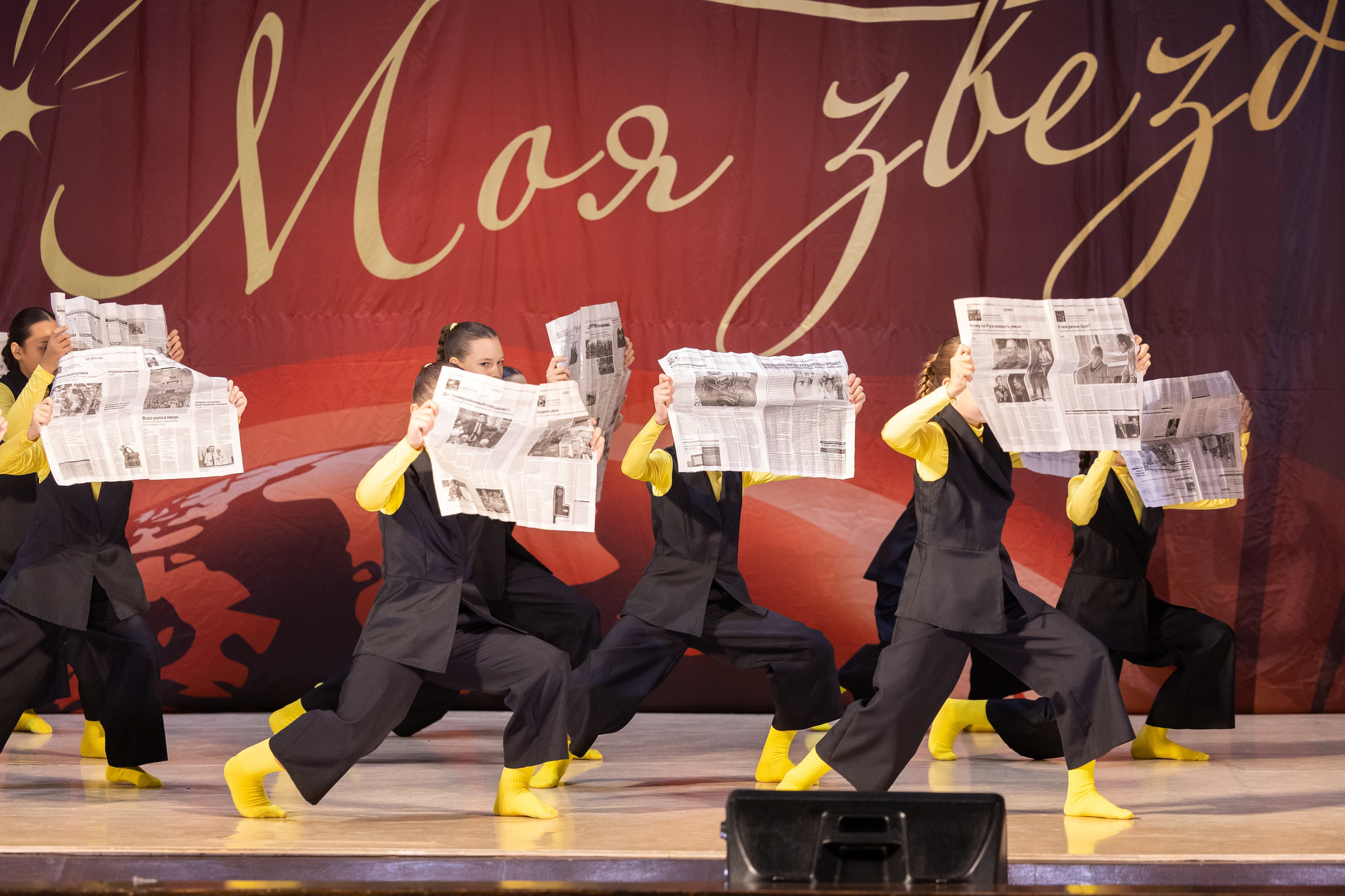 9 ноября, танцевальные номера, г. Волгоград. Золотое яблочко