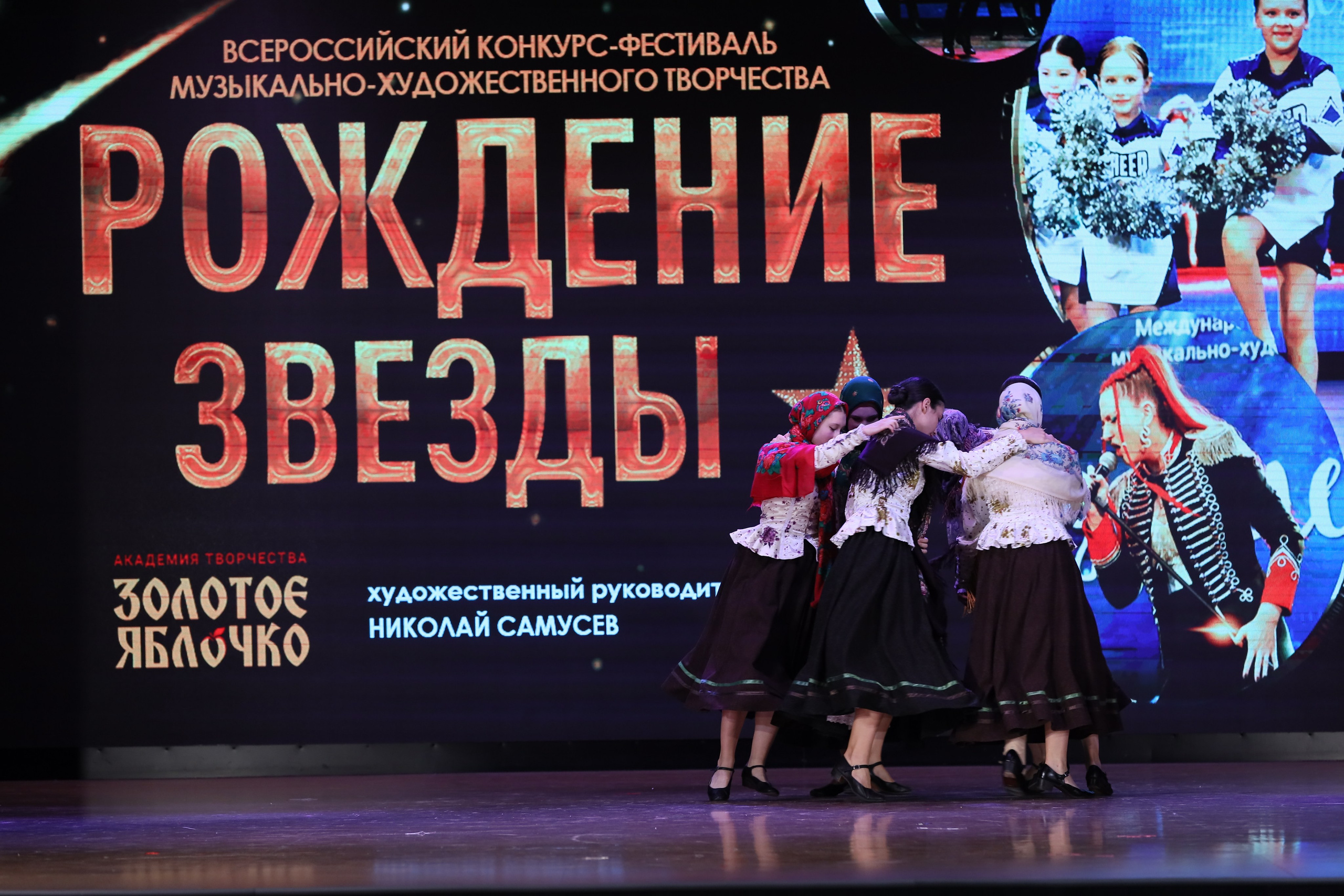 4 ноября, блок 1, видео, номера 14-29, г. Краснодар. Золотое яблочко