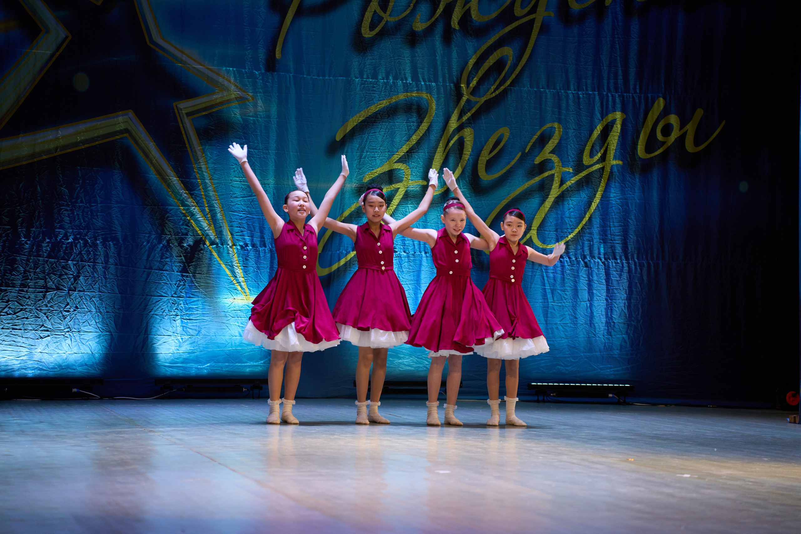 23 марта, г. Якутск. Золотое яблочко