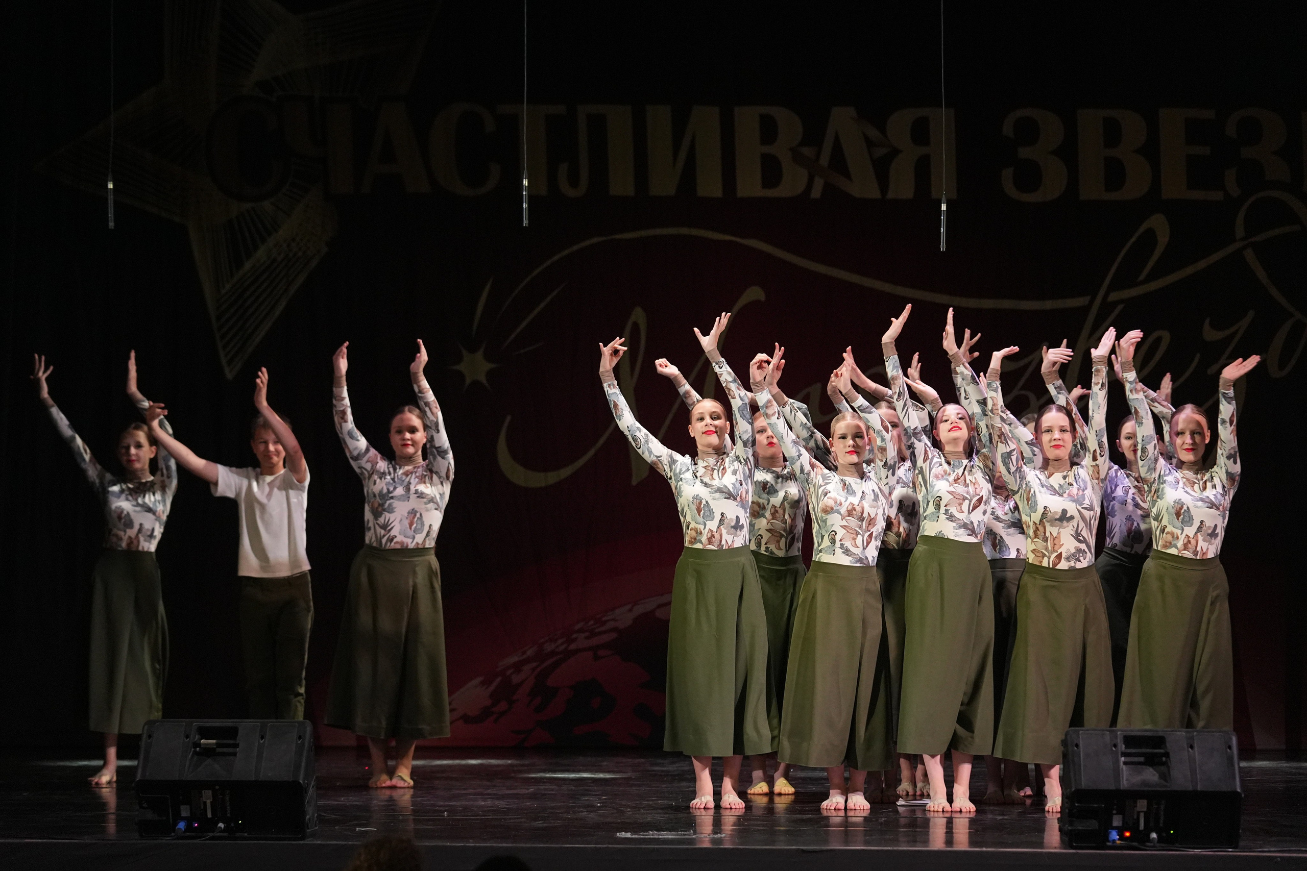 14 июня, отделение 1, г. Санкт-Петербург. Золотое яблочко
