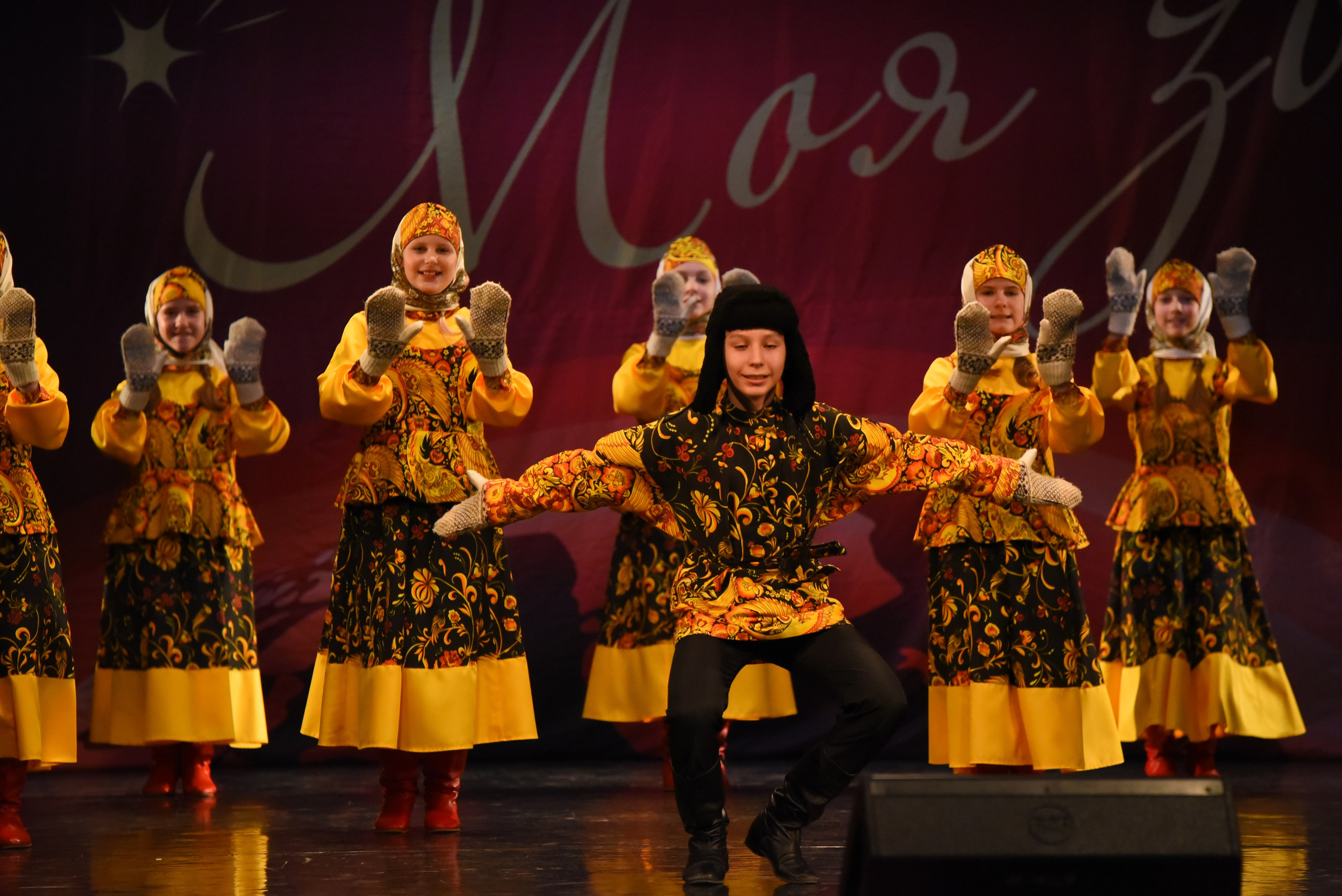 13 декабря, г. Калининград. Золотое яблочко