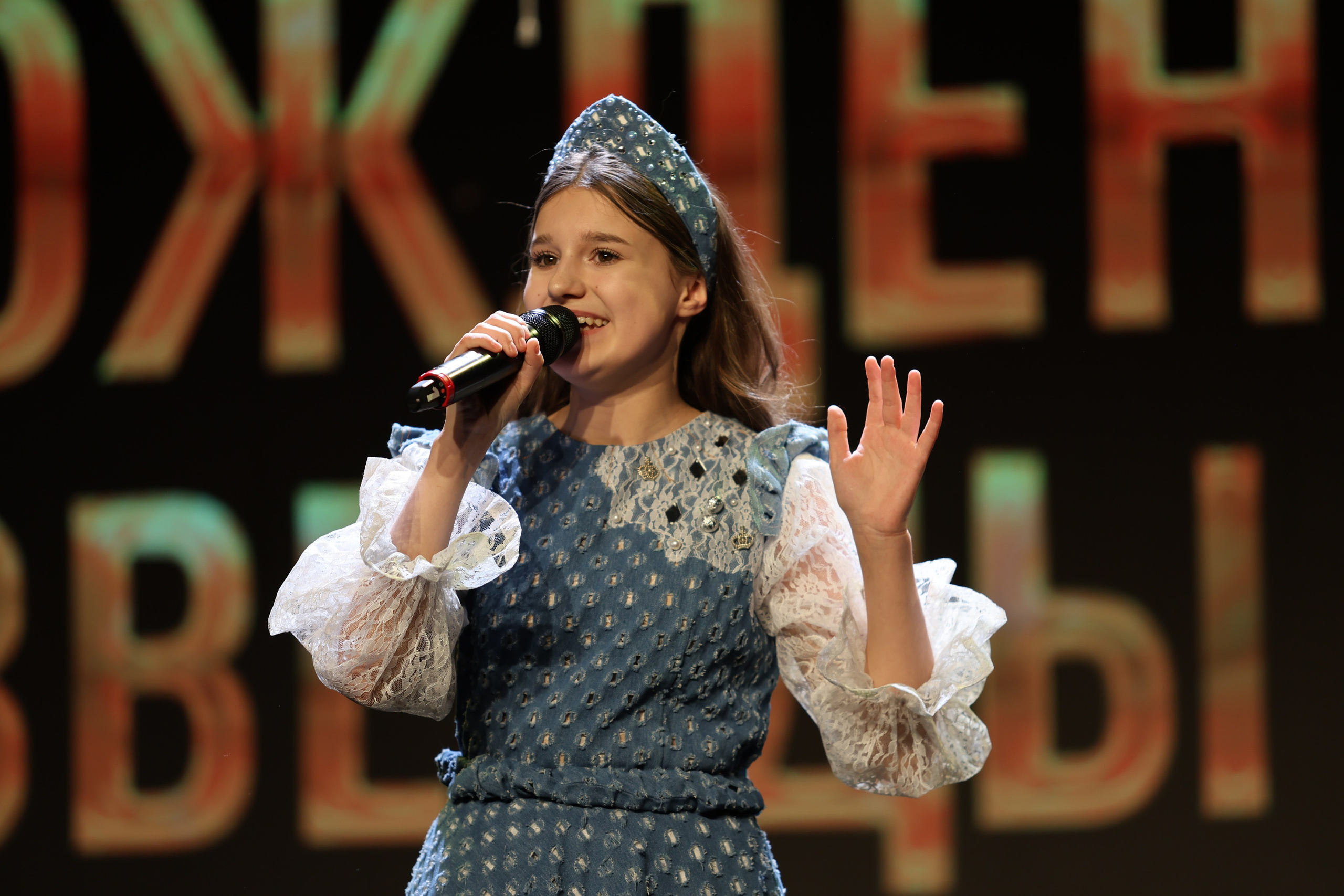 25 января, г. Челябинск. Золотое яблочко