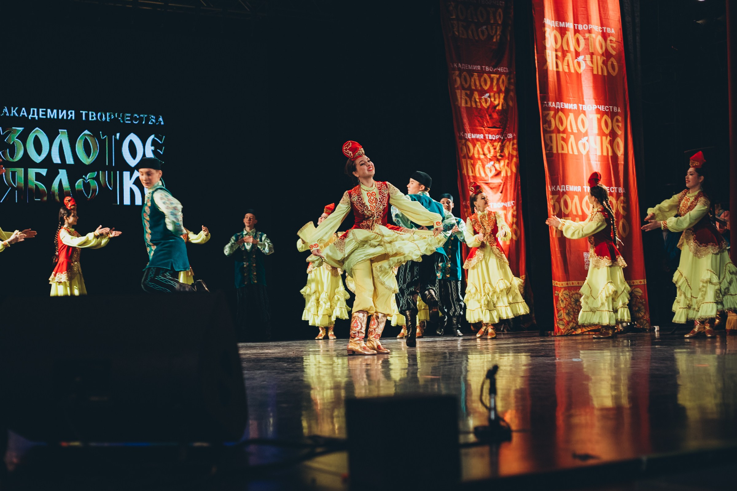 9 ноября, г. Екатеринбург. Золотое яблочко