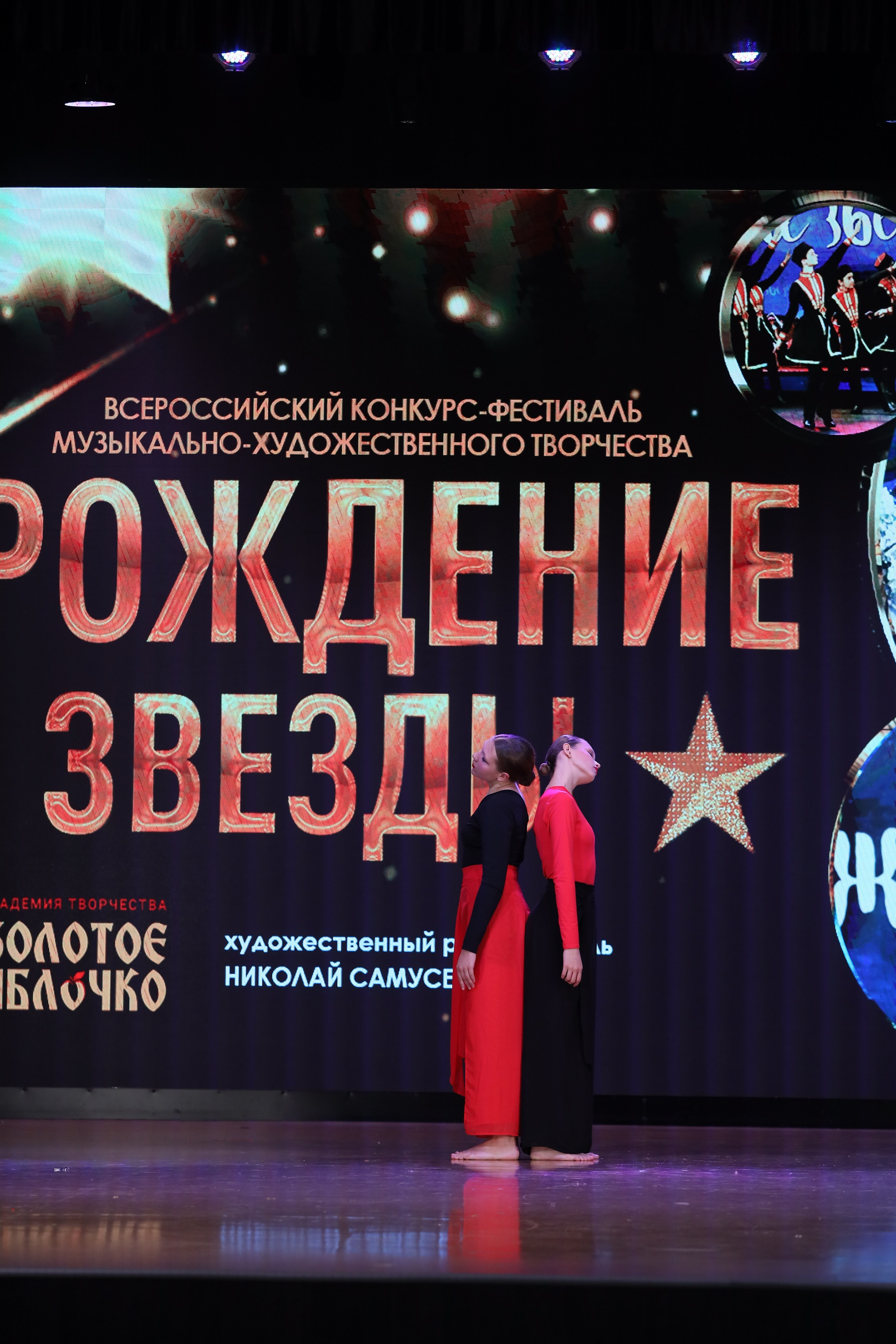 4 ноября, блок 1, видео, номера 59-, г. Краснодар. Золотое яблочко