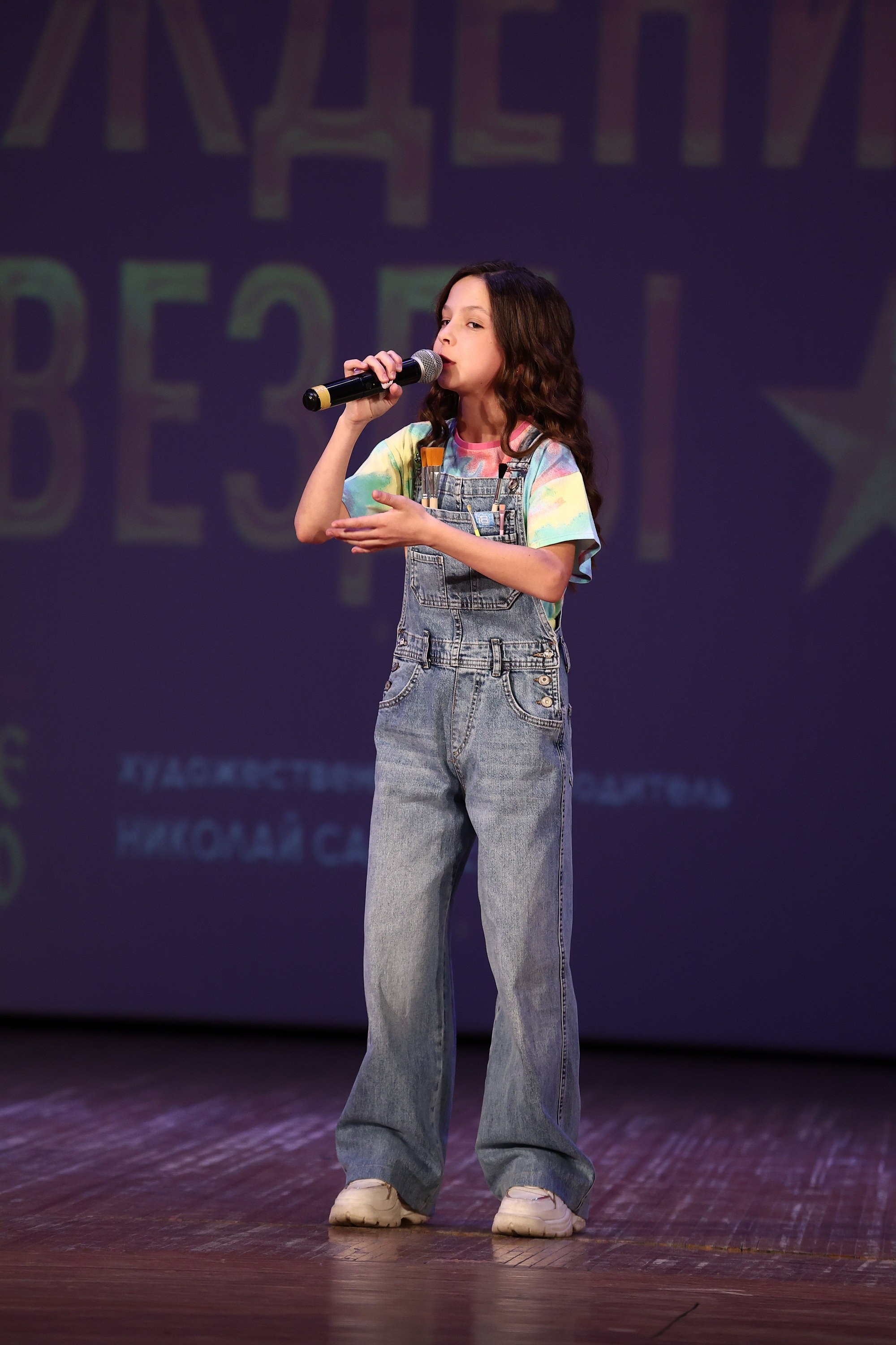 30 марта, г. Самара. Золотое яблочко