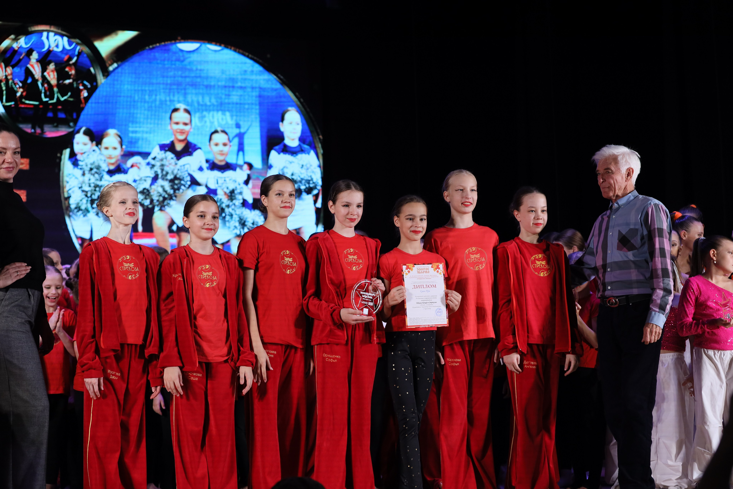 4 ноября, блок 1, награда, г. Краснодар. Золотое яблочко