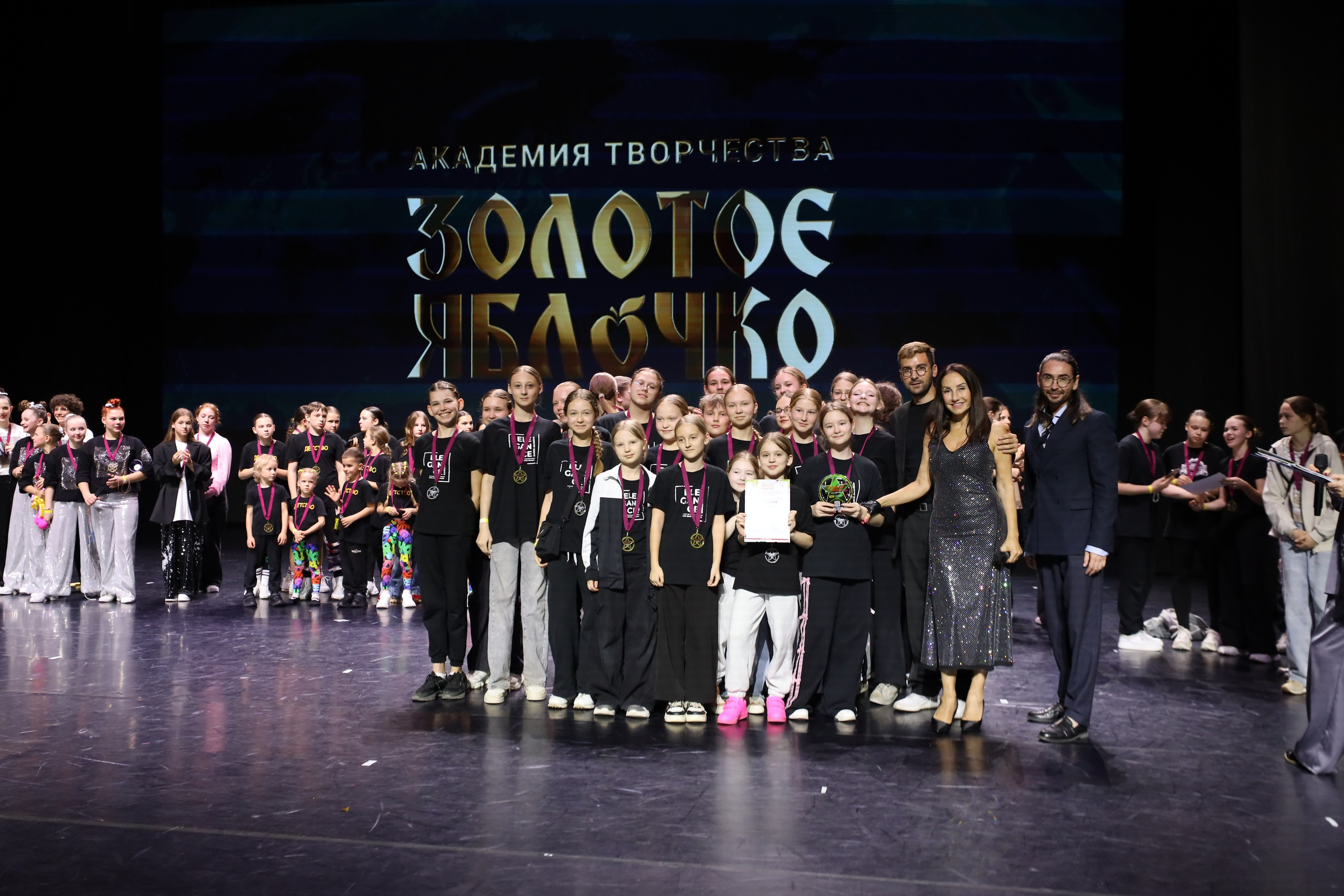 06 апреля, награждения, г. Сочи. Золотое яблочко