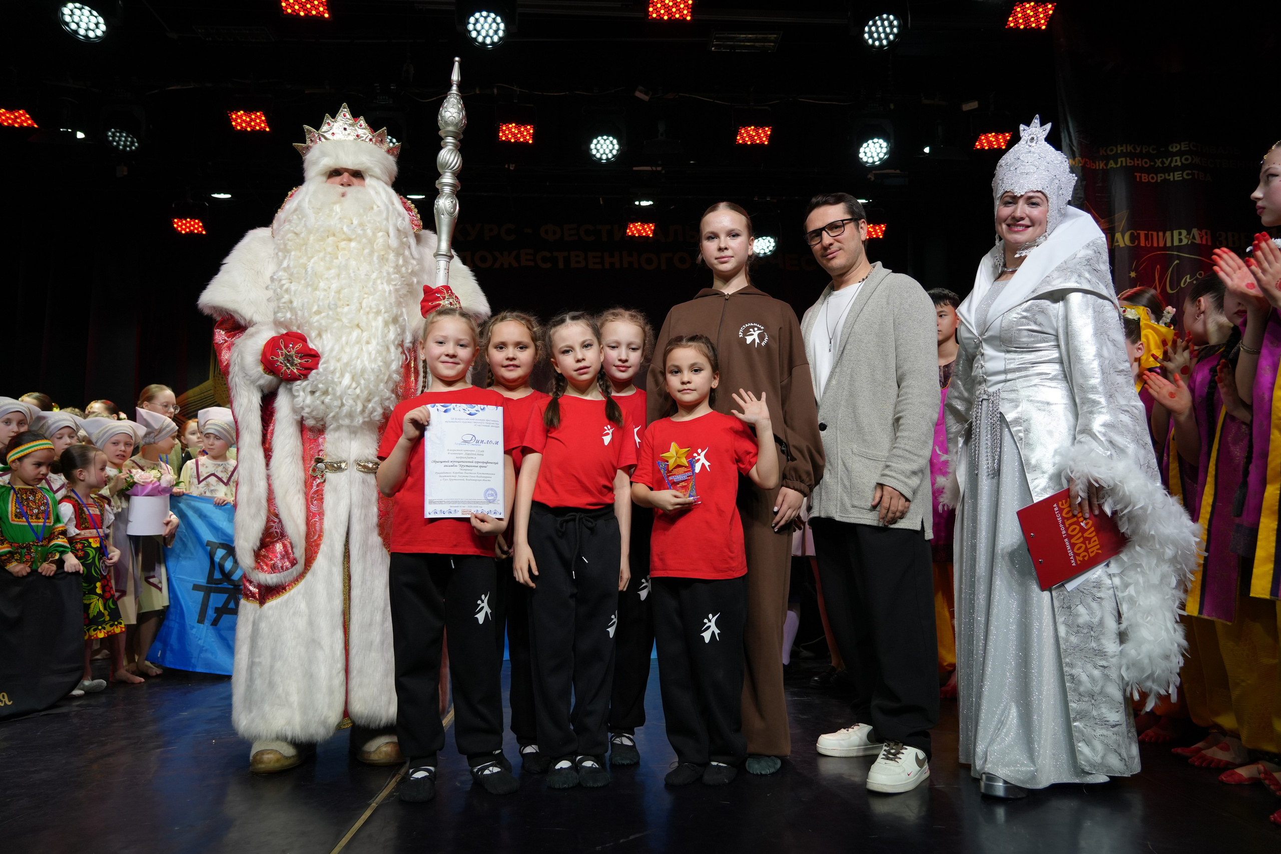 1 февраля, г. Великий Устюг. Золотое яблочко