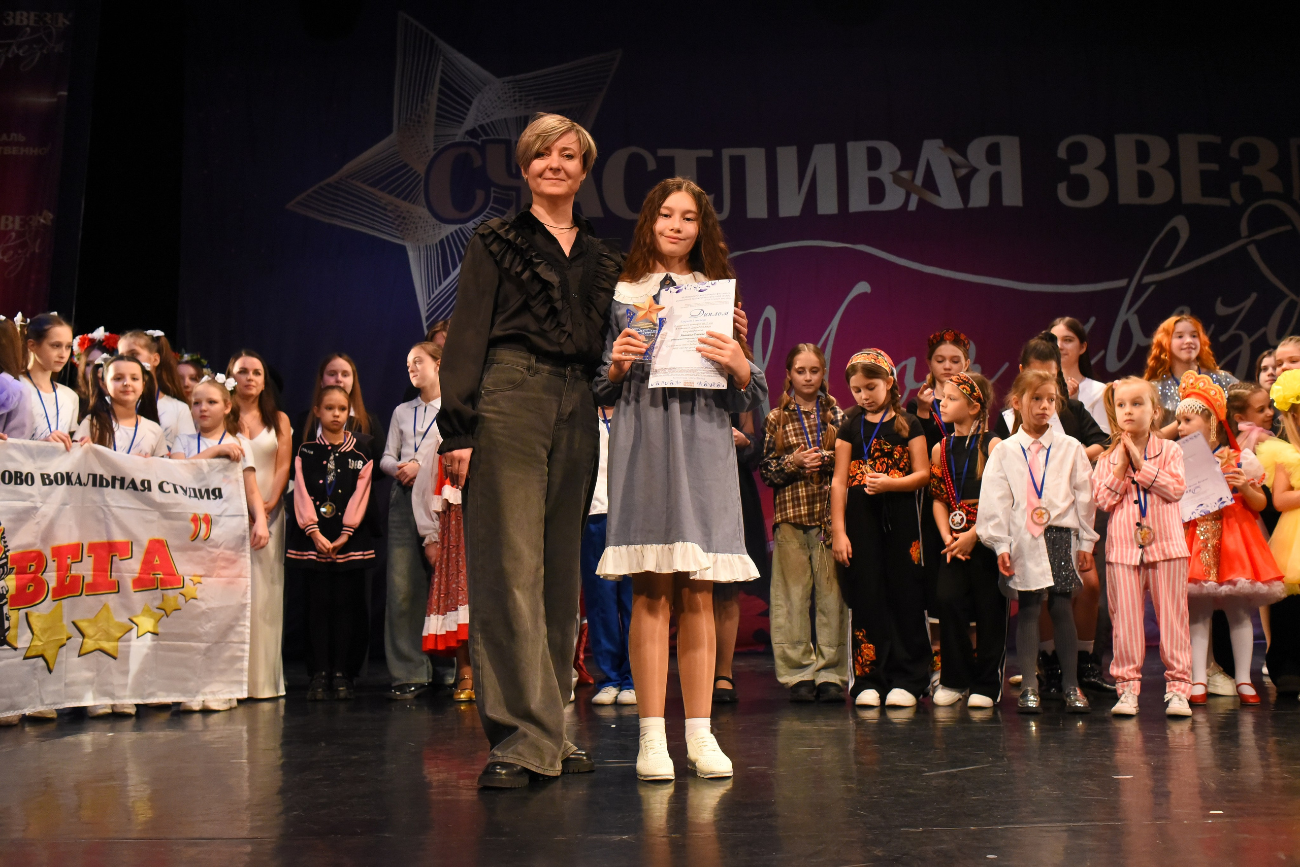 13 декабря, г. Калининград. Золотое яблочко