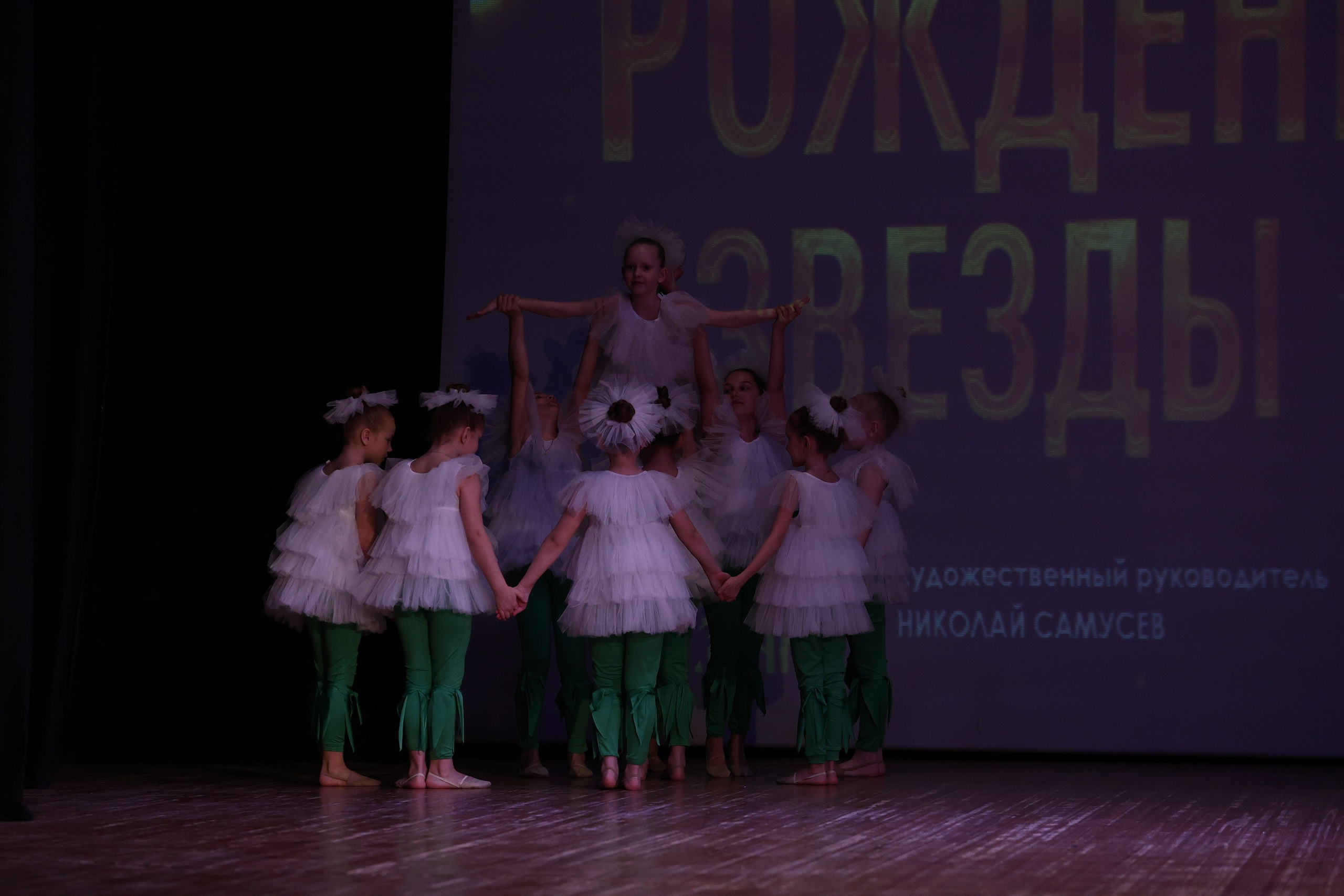 30 марта, г. Самара. Золотое яблочко