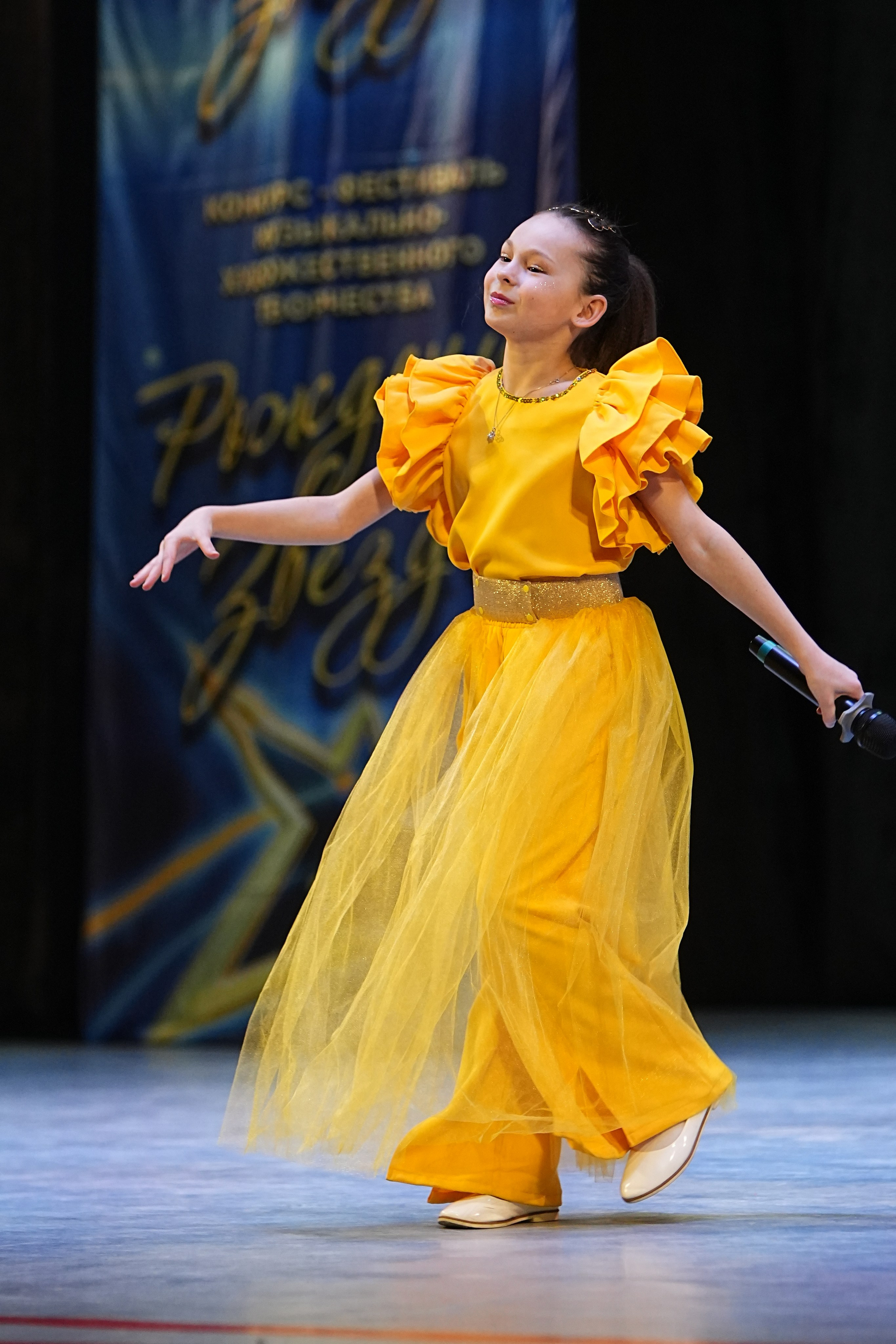 1 марта, г. Ярославль. Золотое яблочко