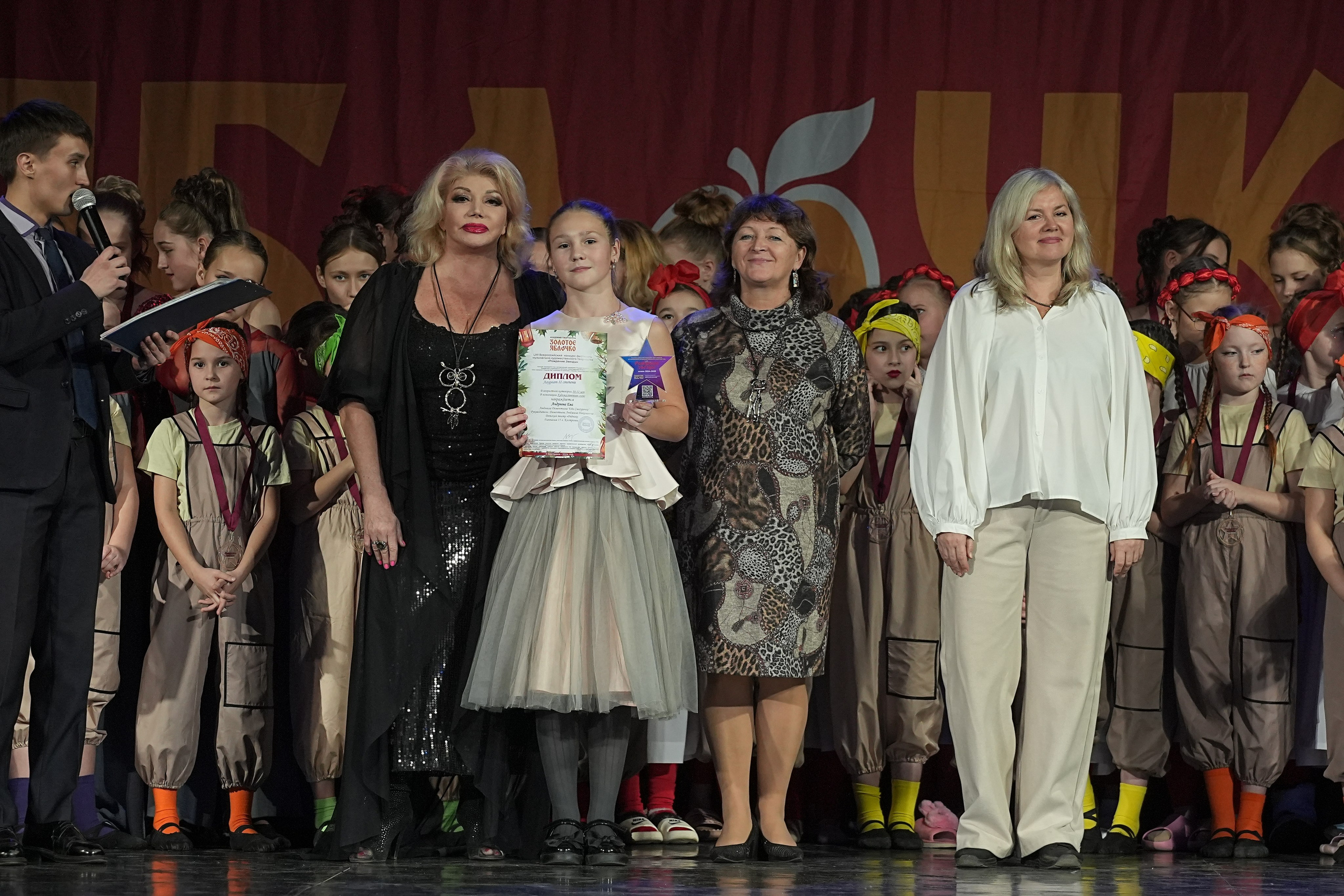 8 декабря, г. Кострома. Золотое яблочко