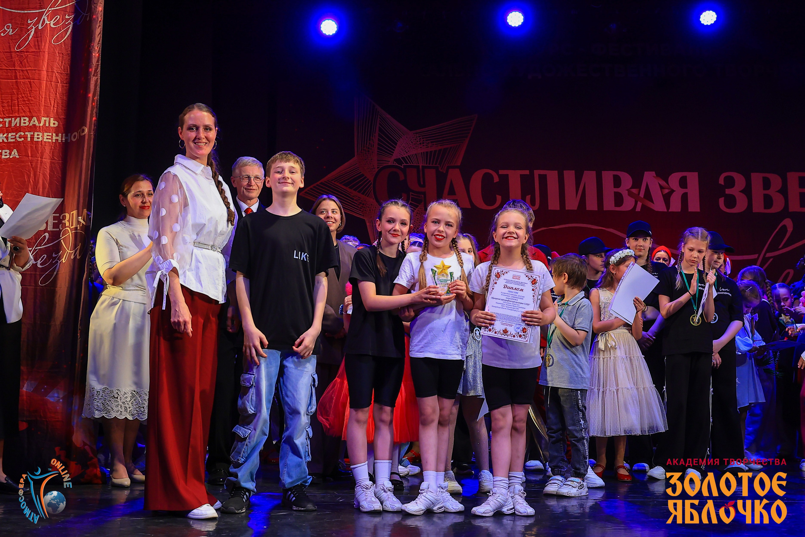 1 июня, г. Великий Новгород. Золотое яблочко
