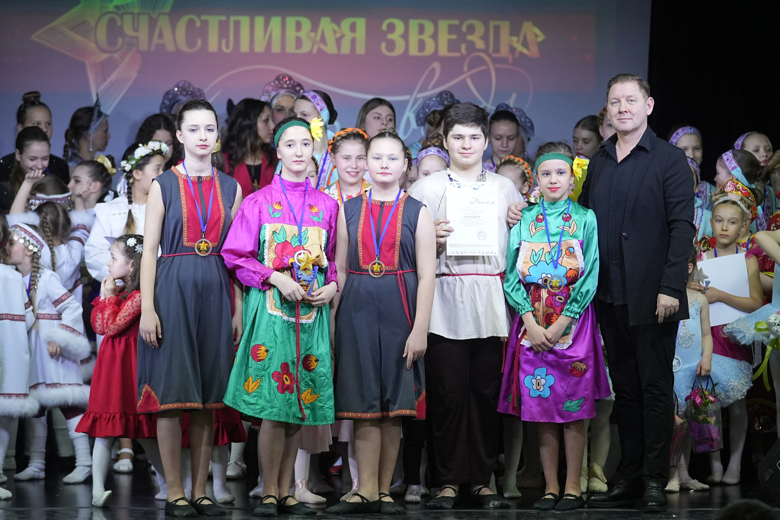 14 февраля, г. Москва. Золотое яблочко