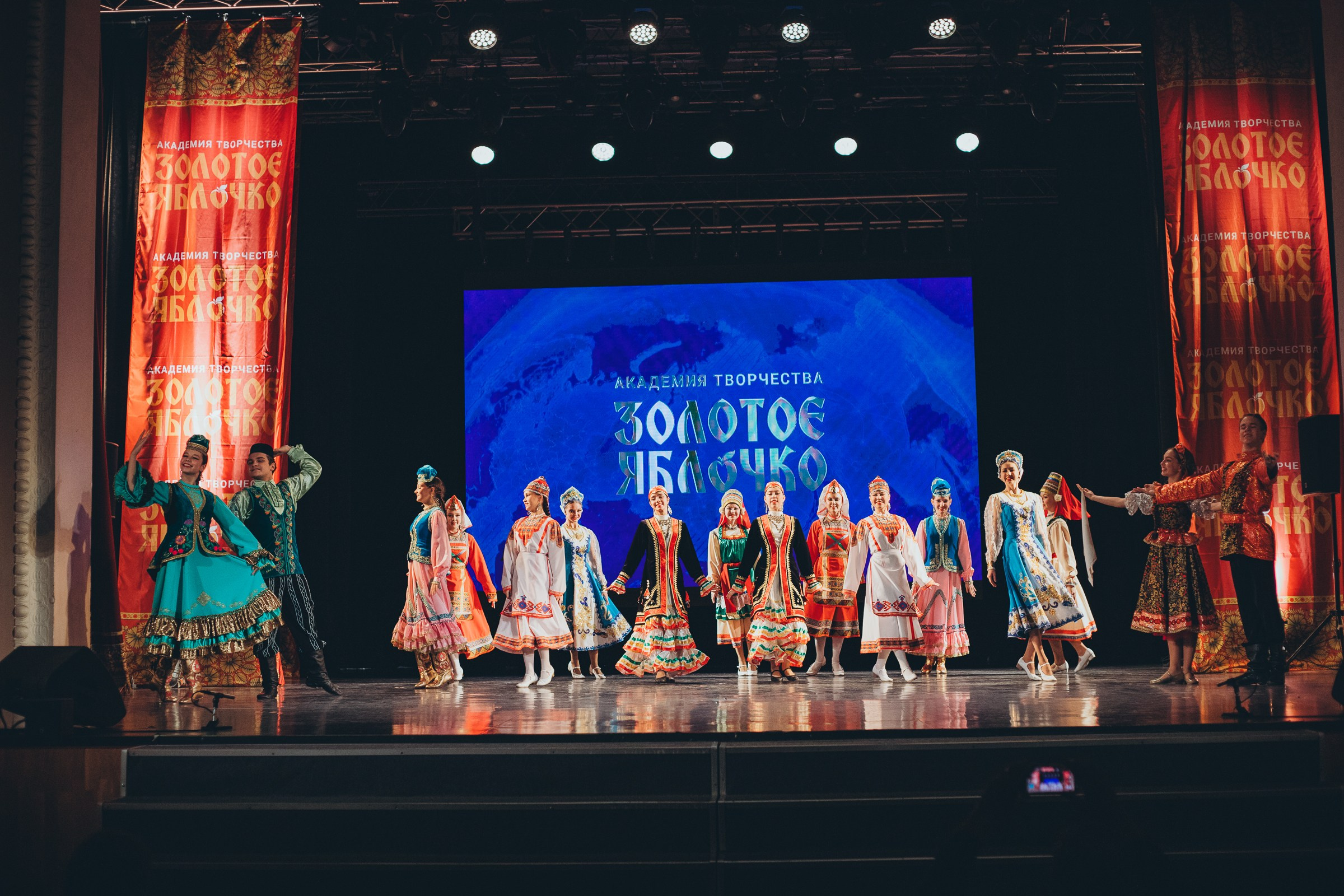 9 ноября, г. Екатеринбург. Золотое яблочко