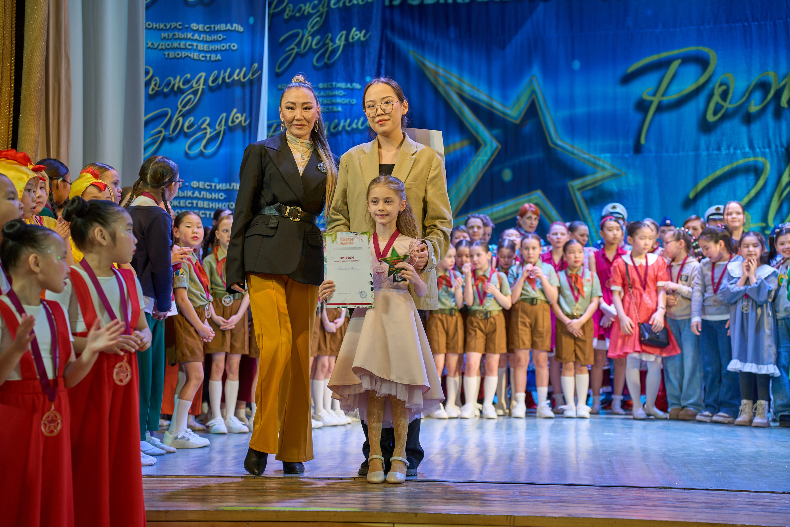 23 марта, г. Якутск. Золотое яблочко