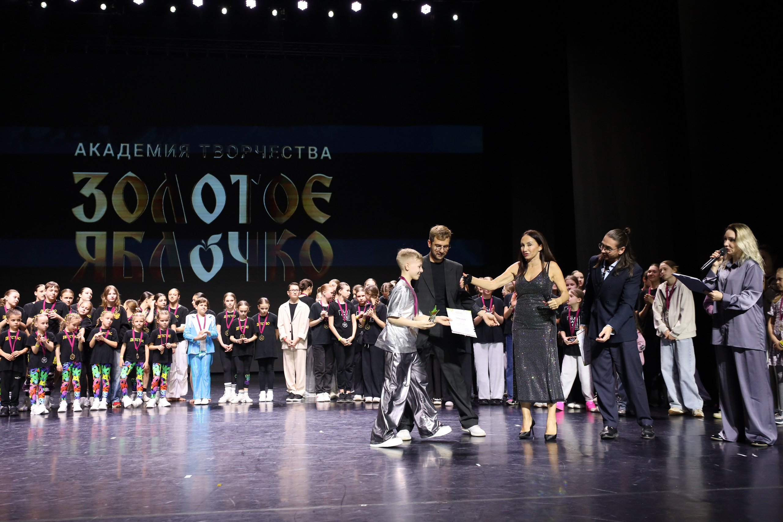 06 апреля, награждения, г. Сочи. Золотое яблочко