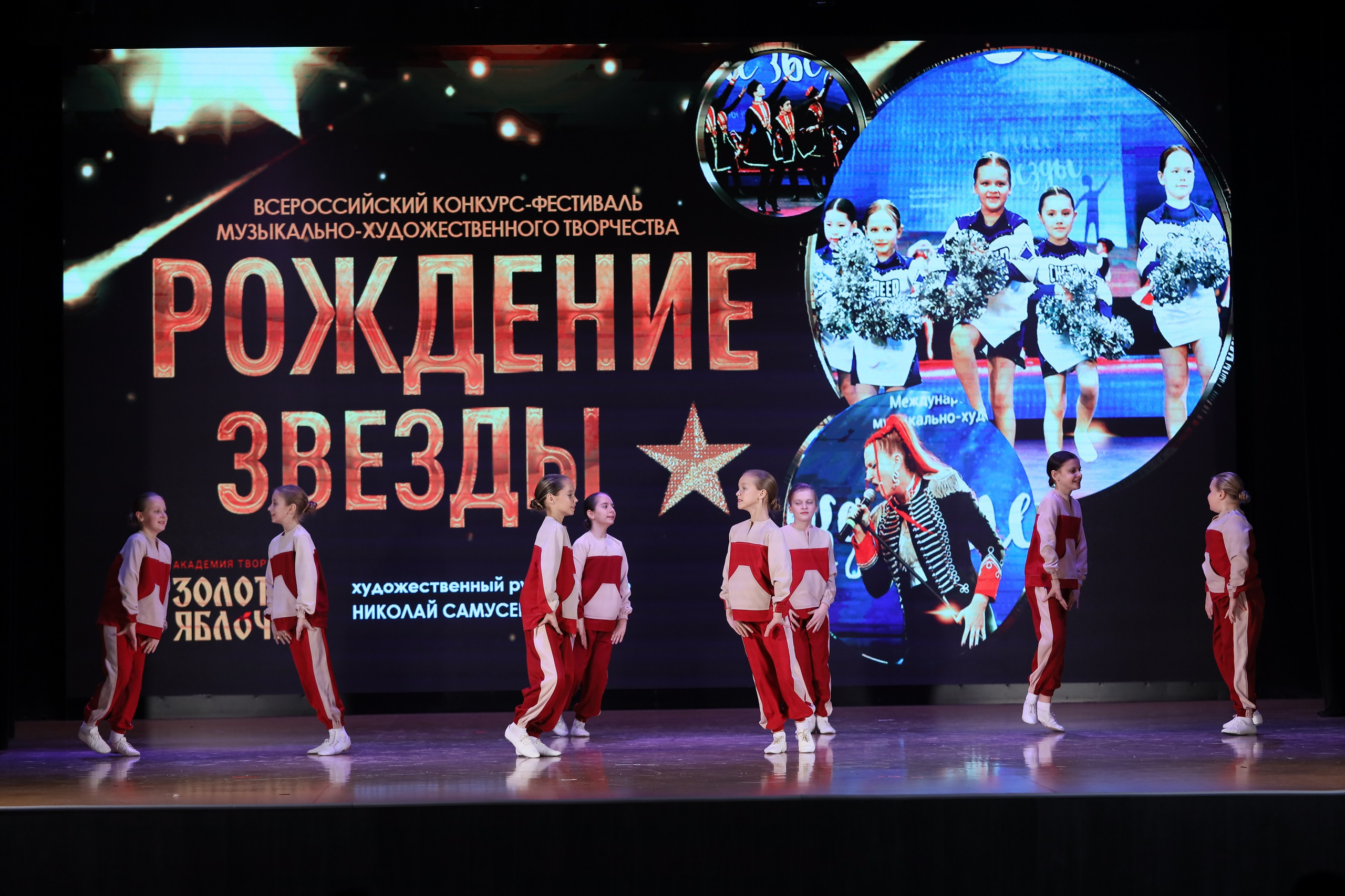 4 ноября, блок 1, видео, номера 14-29, г. Краснодар. Золотое яблочко