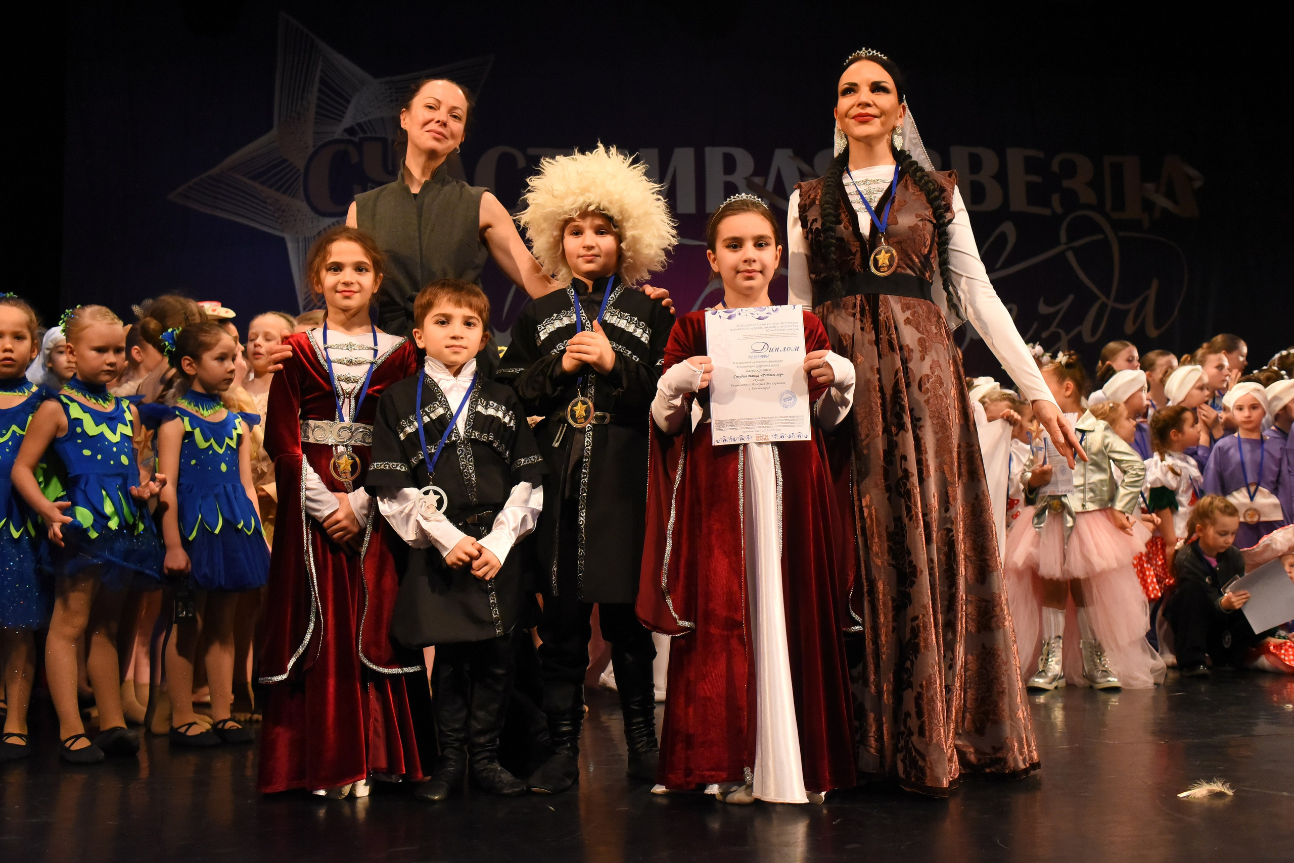 13 декабря, г. Калининград. Золотое яблочко