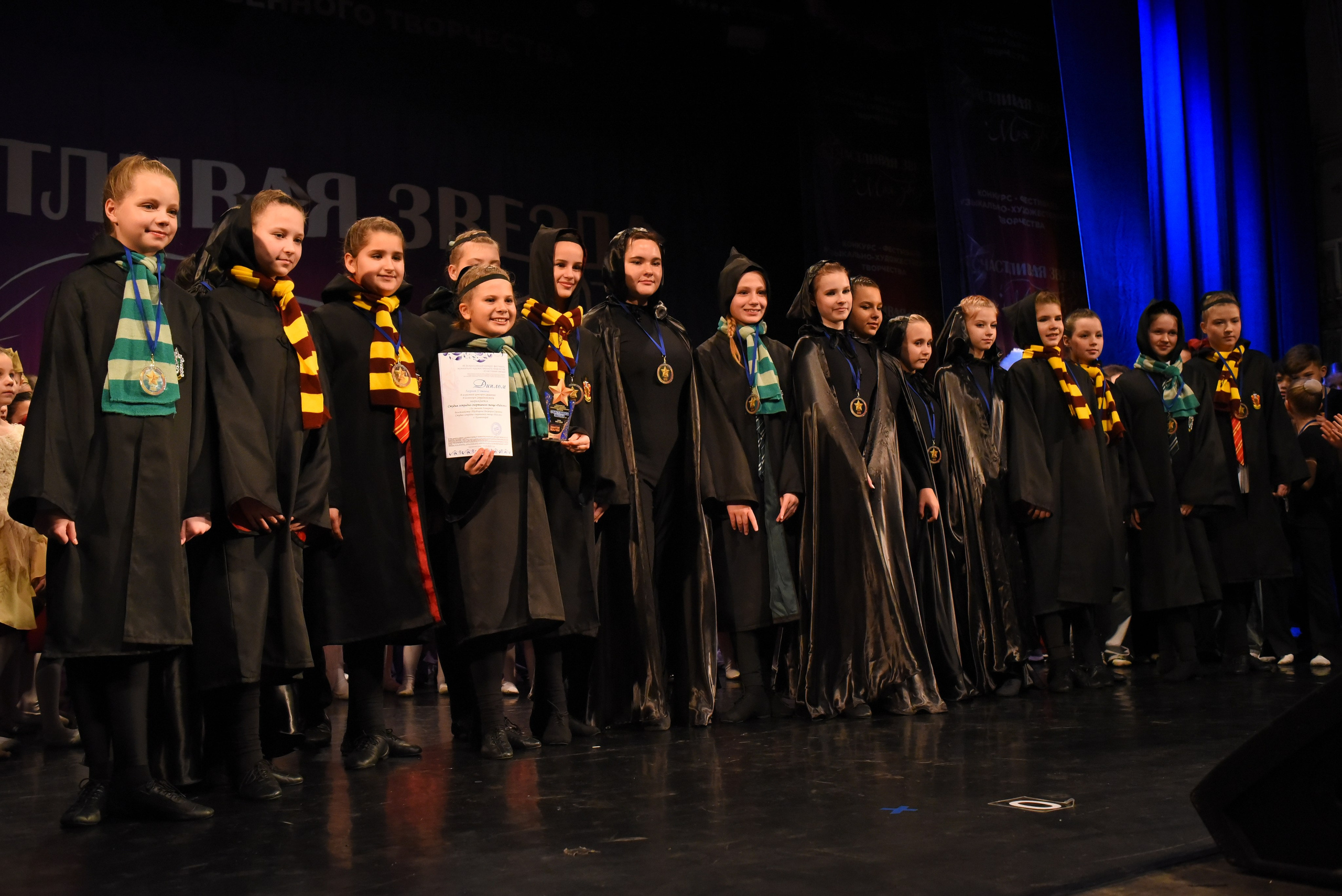 13 декабря, г. Калининград. Золотое яблочко