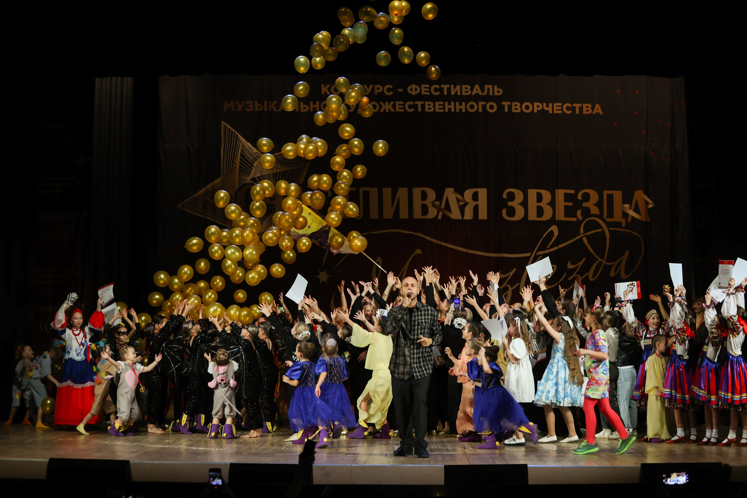 25 октября, г. Нижний Новгород. Золотое яблочко