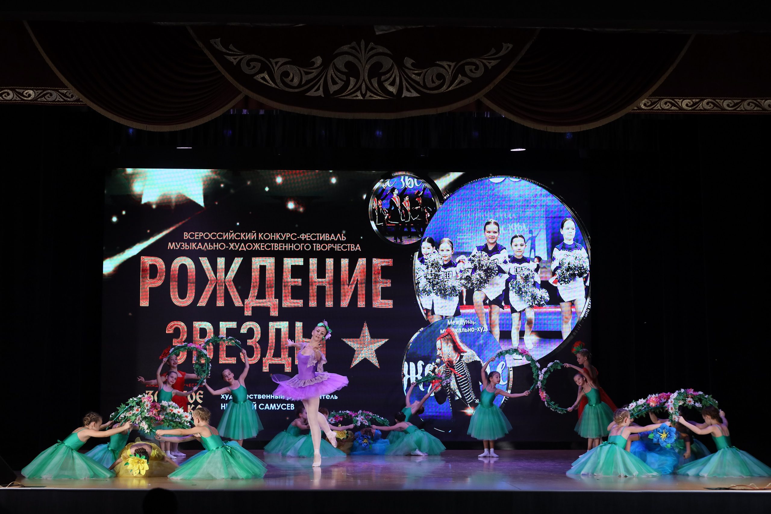 4 ноября, блок 1, видео, номера 14-29, г. Краснодар. Золотое яблочко