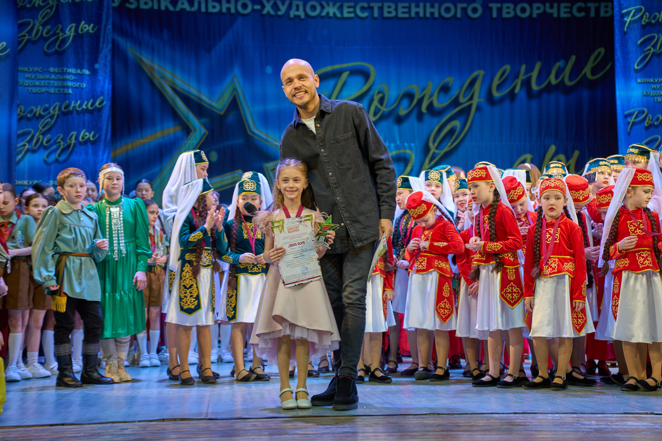 23 марта, г. Якутск. Золотое яблочко