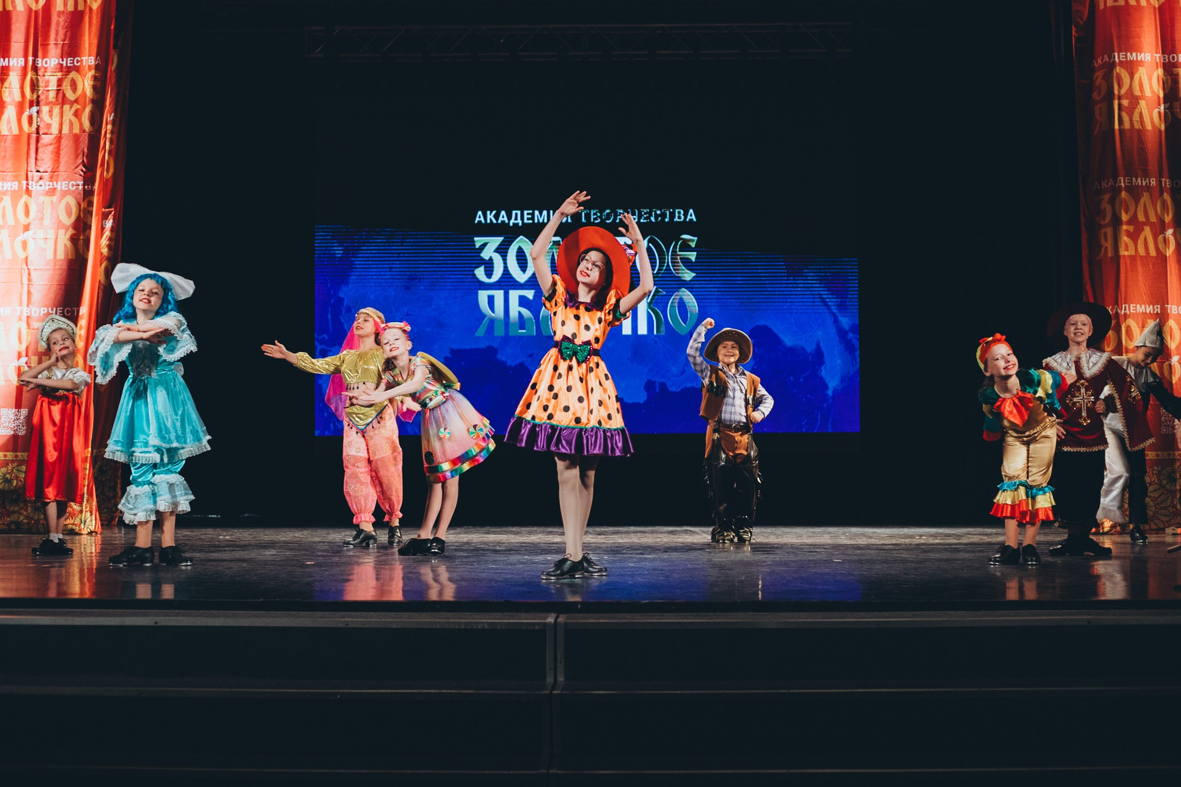 9 ноября, г. Екатеринбург. Золотое яблочко