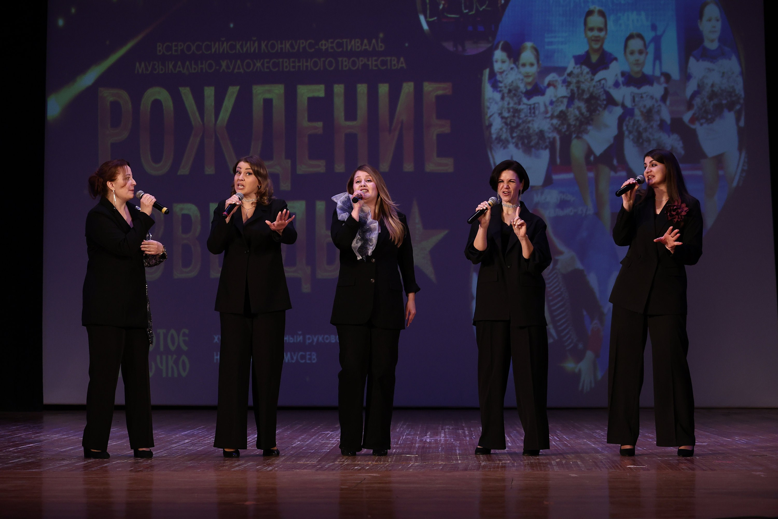 30 марта, г. Самара. Золотое яблочко