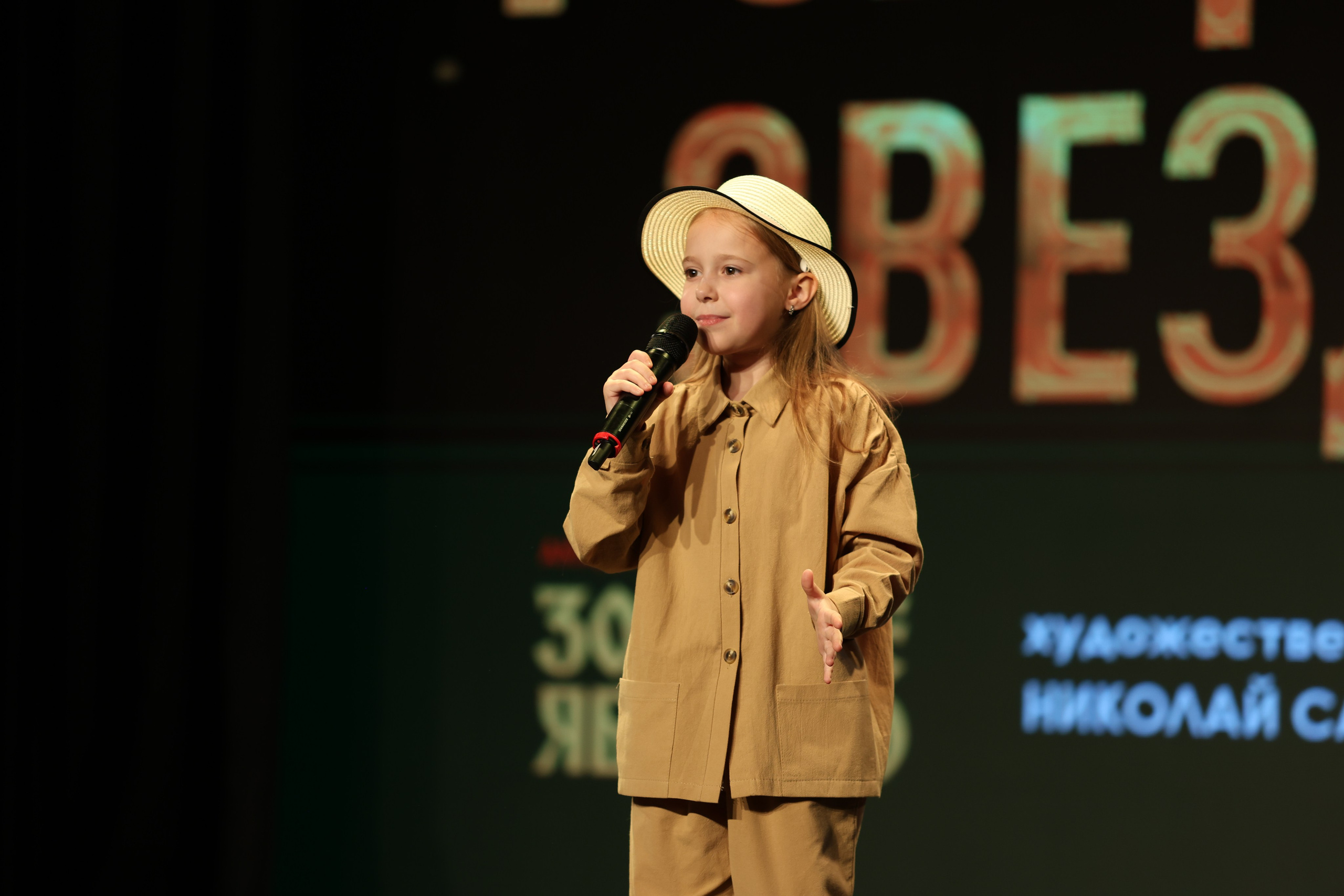 25 января, г. Челябинск. Золотое яблочко