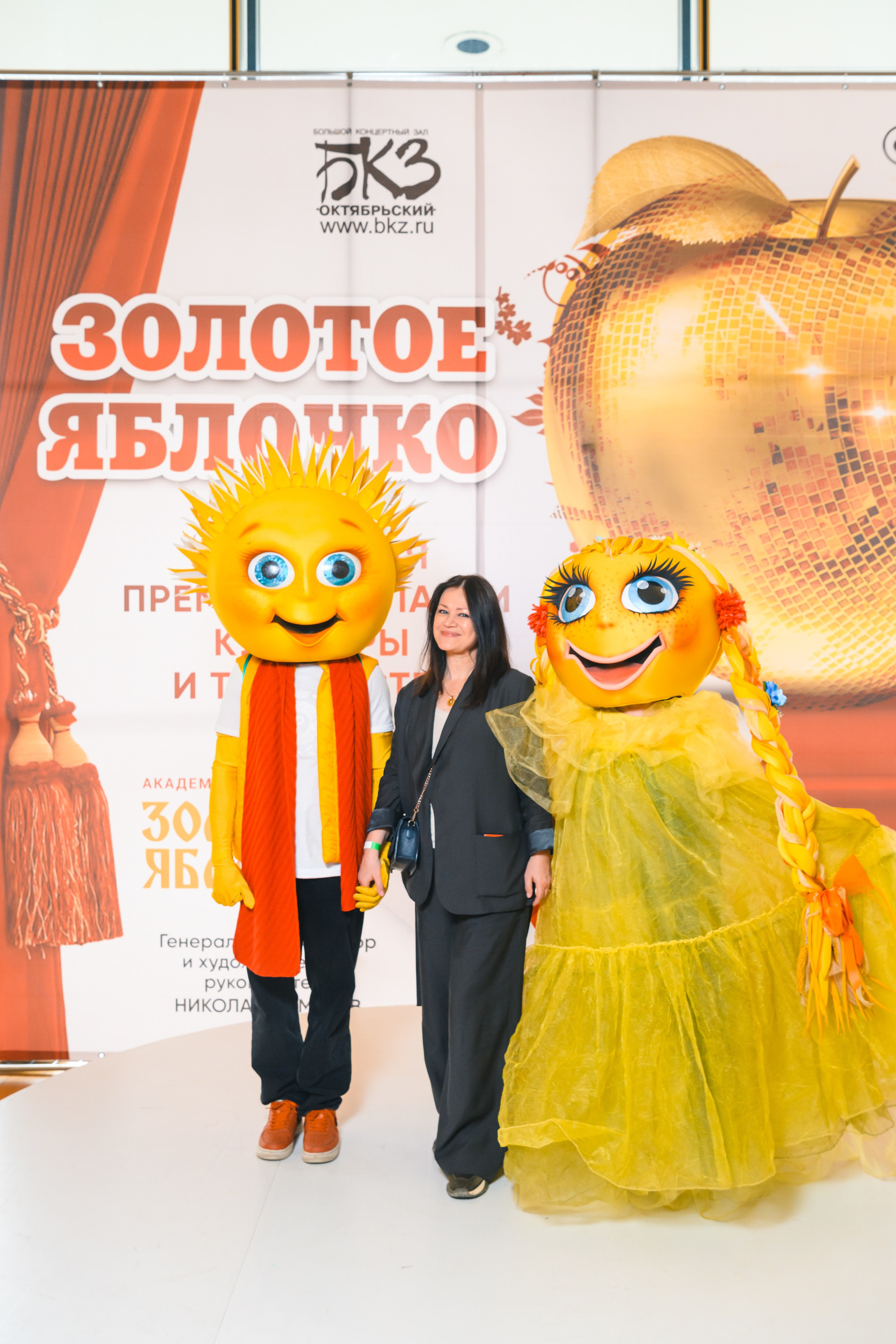 23 апреля, красная дорожка, БКЗ Октябрьский, г. Санкт-Петербург. Золотое яблочко