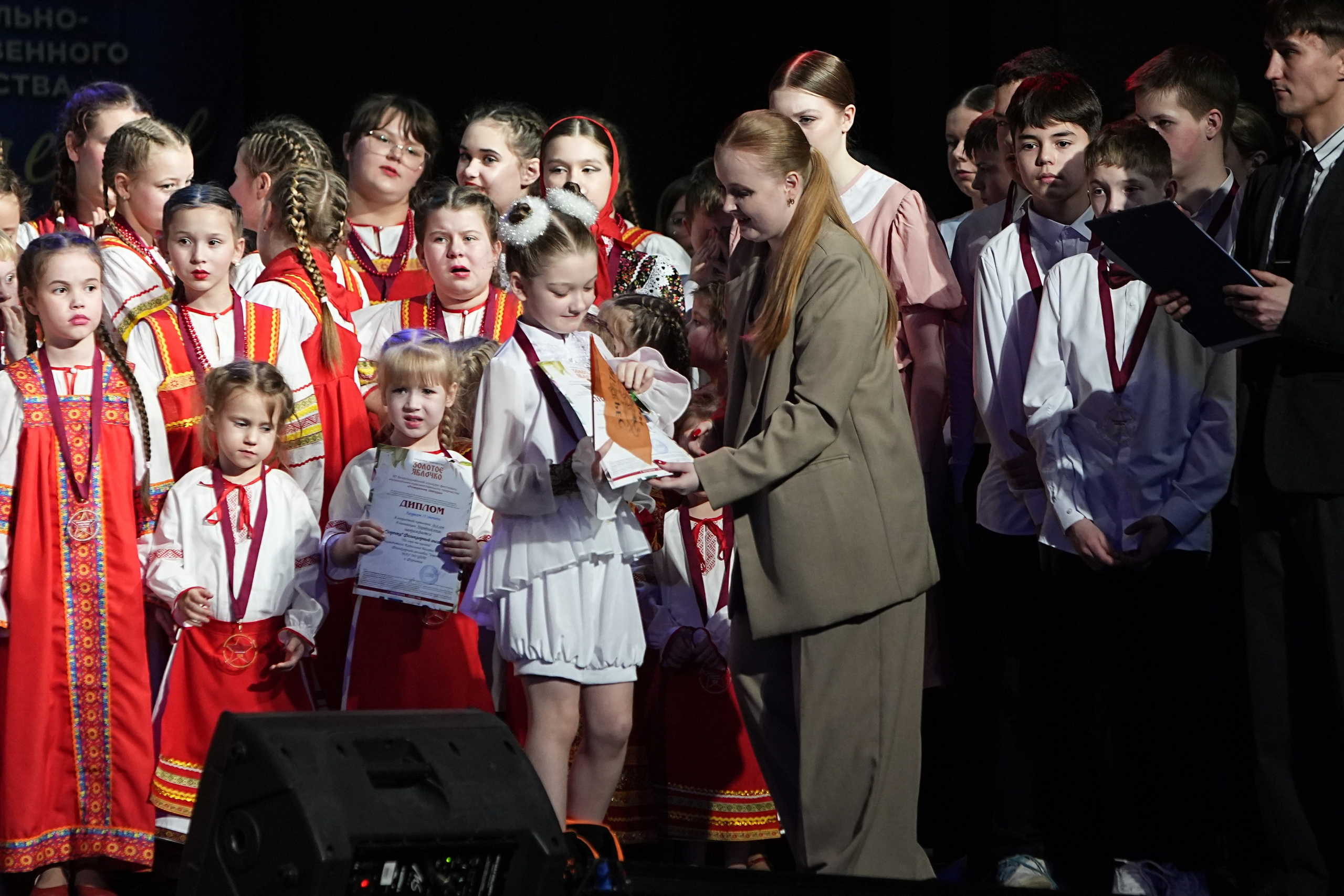 16 марта, г. Кострома. Золотое яблочко