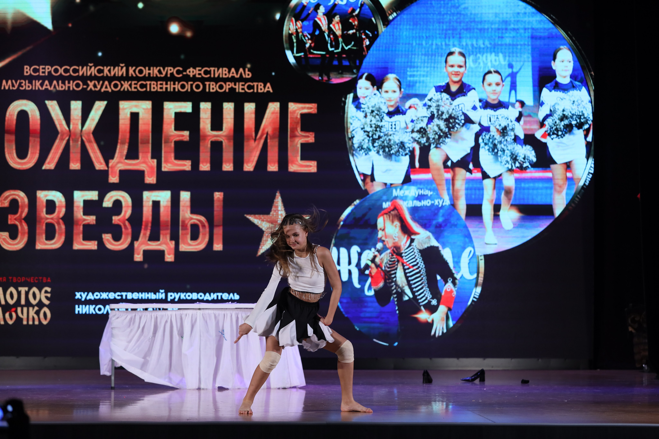 4 ноября, блок 1, видео, номера 59-, г. Краснодар. Золотое яблочко