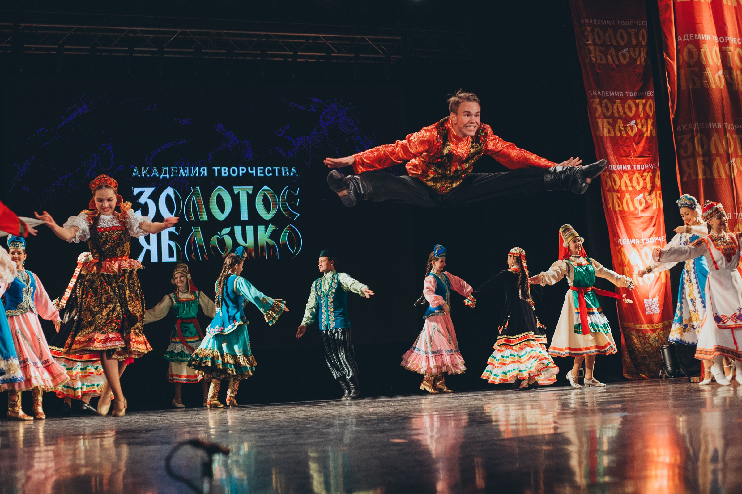 9 ноября, г. Екатеринбург. Золотое яблочко