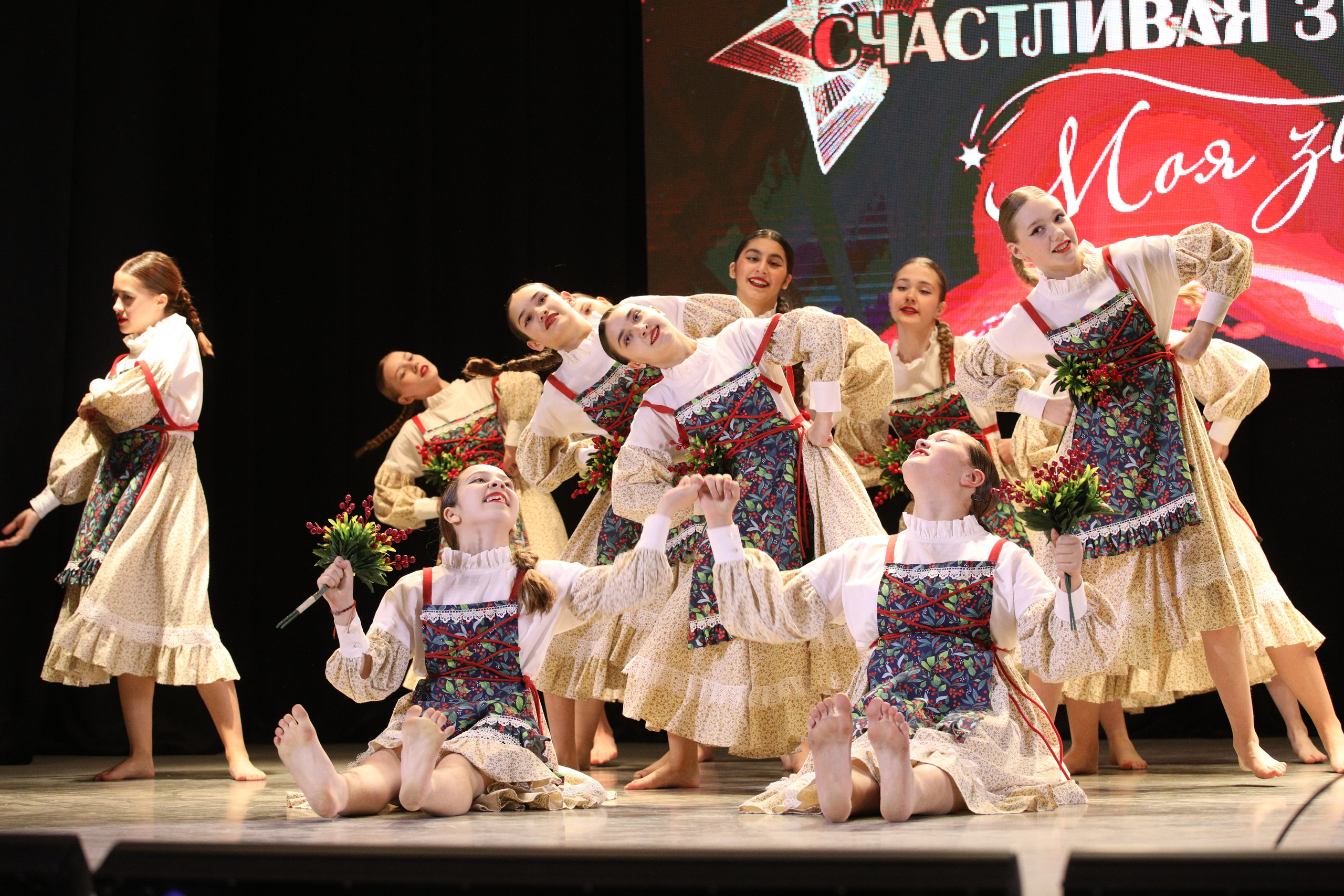 23 ноября, г. Новосибирск. Золотое яблочко