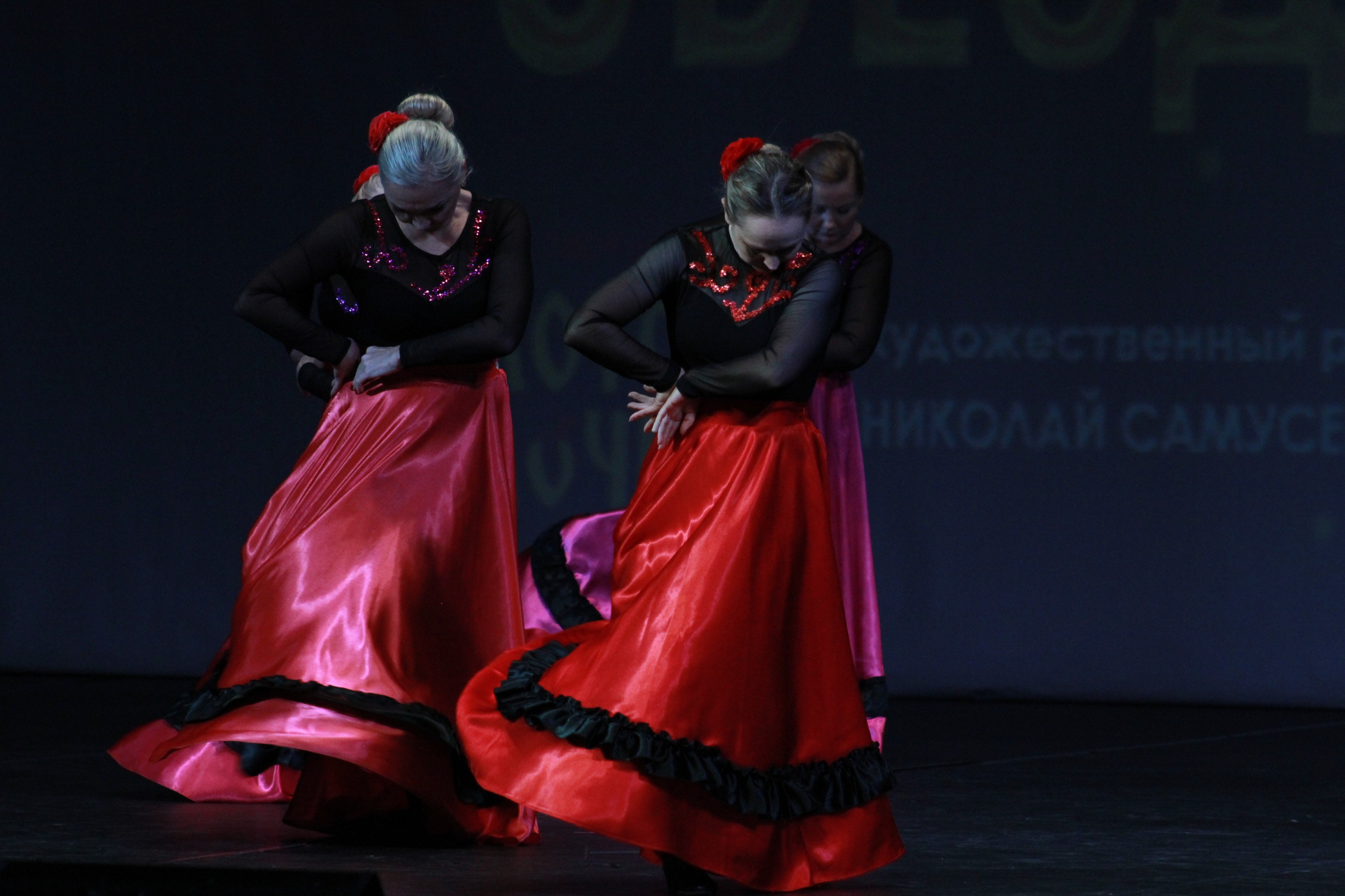 15 декабря, г. Архангельск. Золотое яблочко