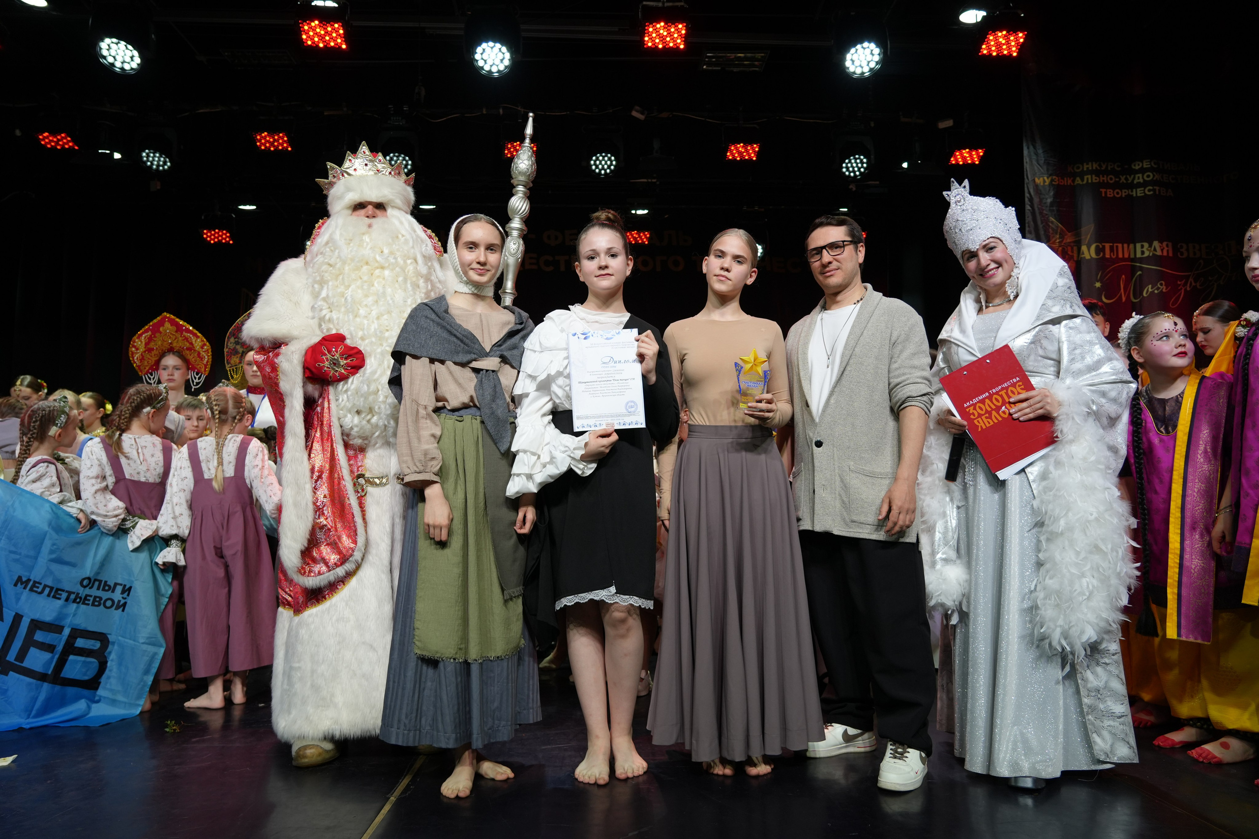 1 февраля, г. Великий Устюг. Золотое яблочко