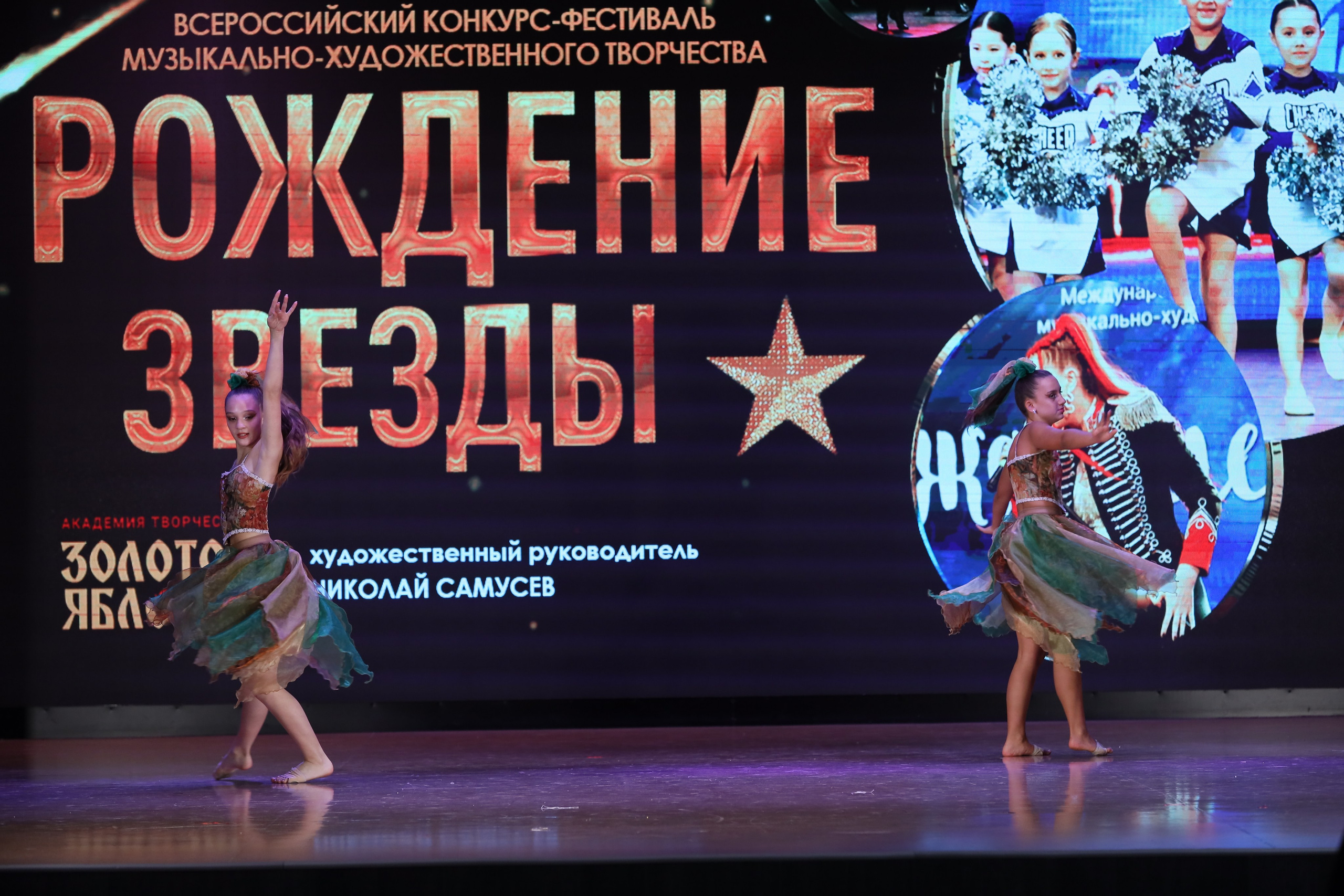 4 ноября, блок 1, видео, номера 14-29, г. Краснодар. Золотое яблочко