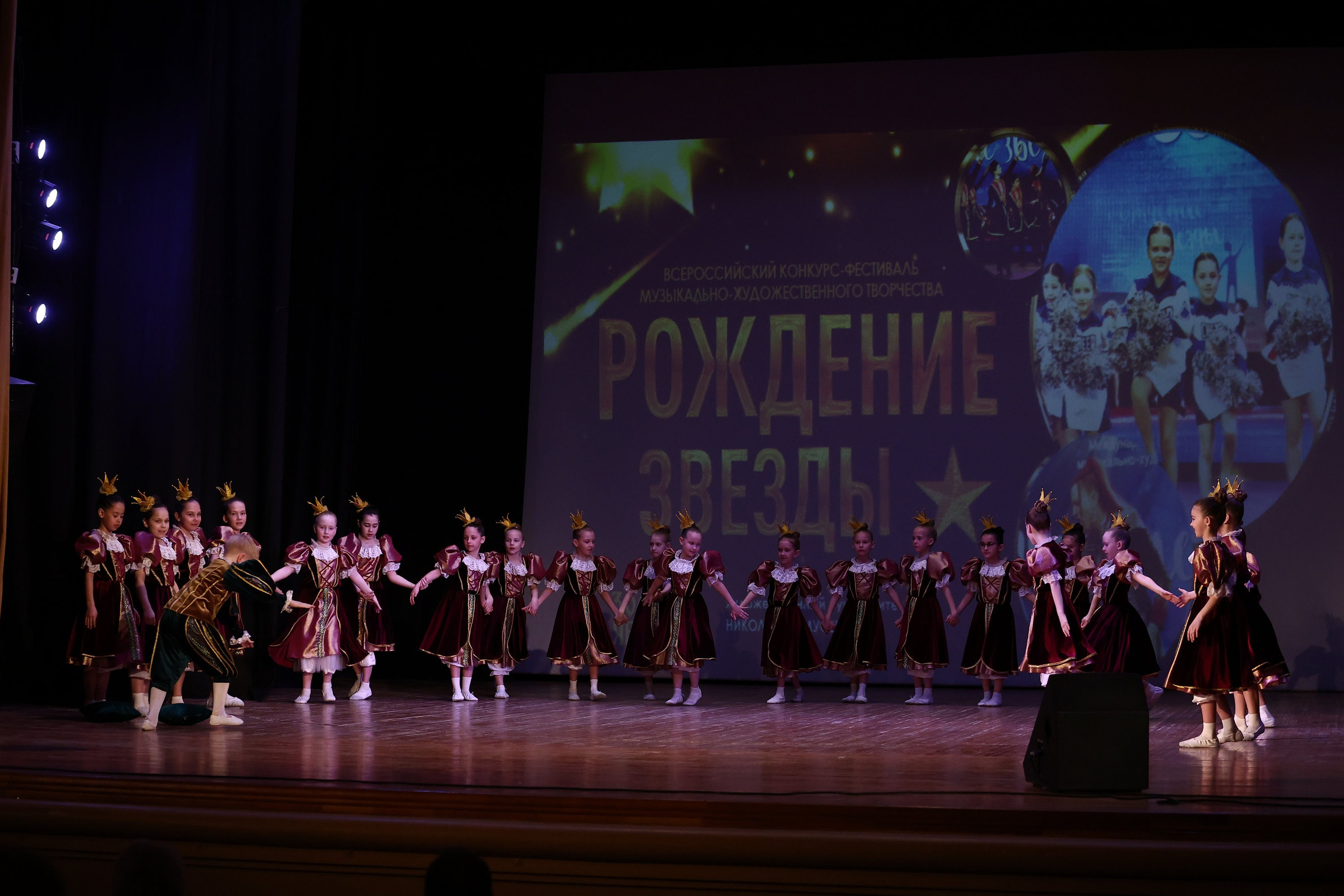 30 марта, г. Самара. Золотое яблочко