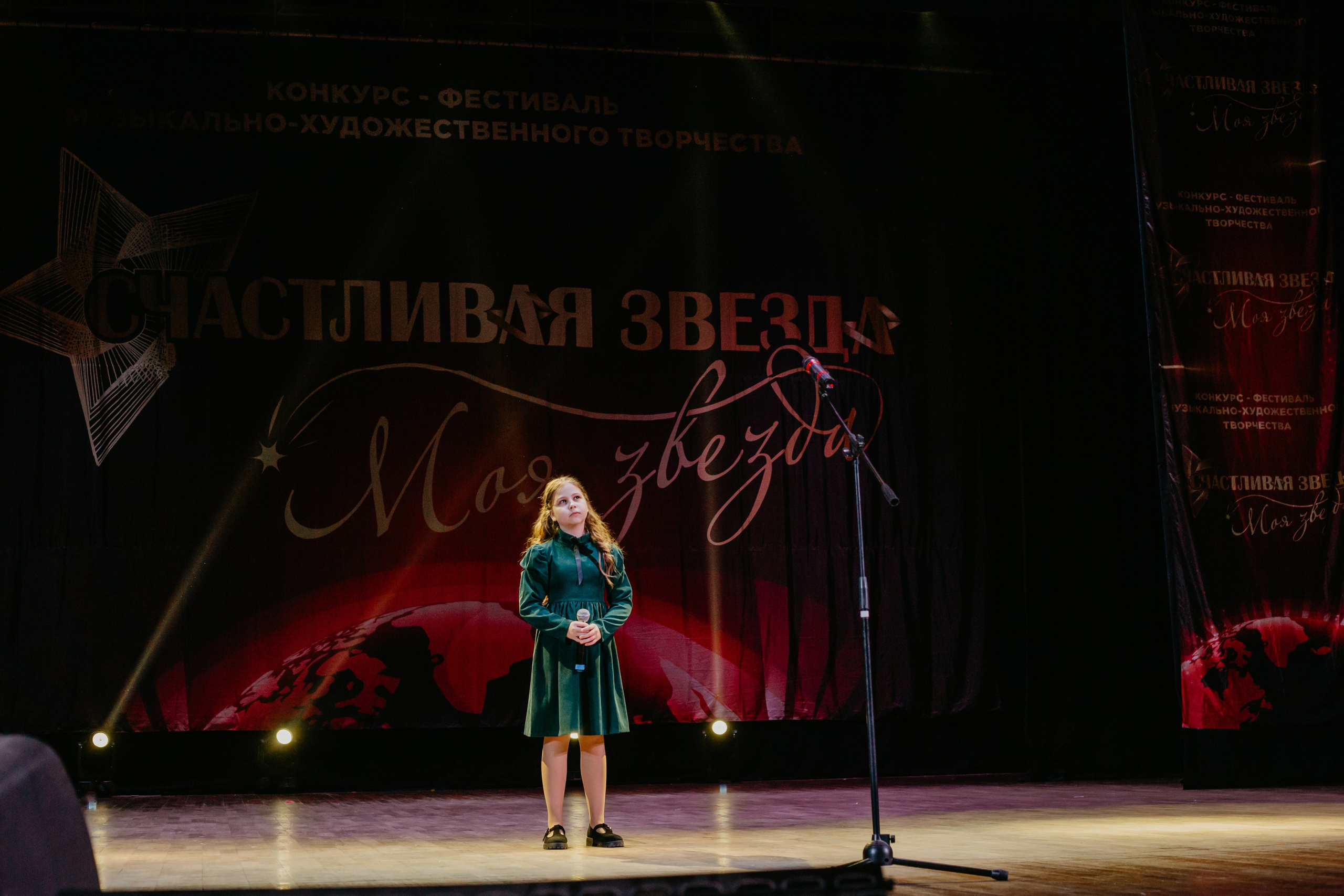 31 января, г. Челябинск. Золотое яблочко