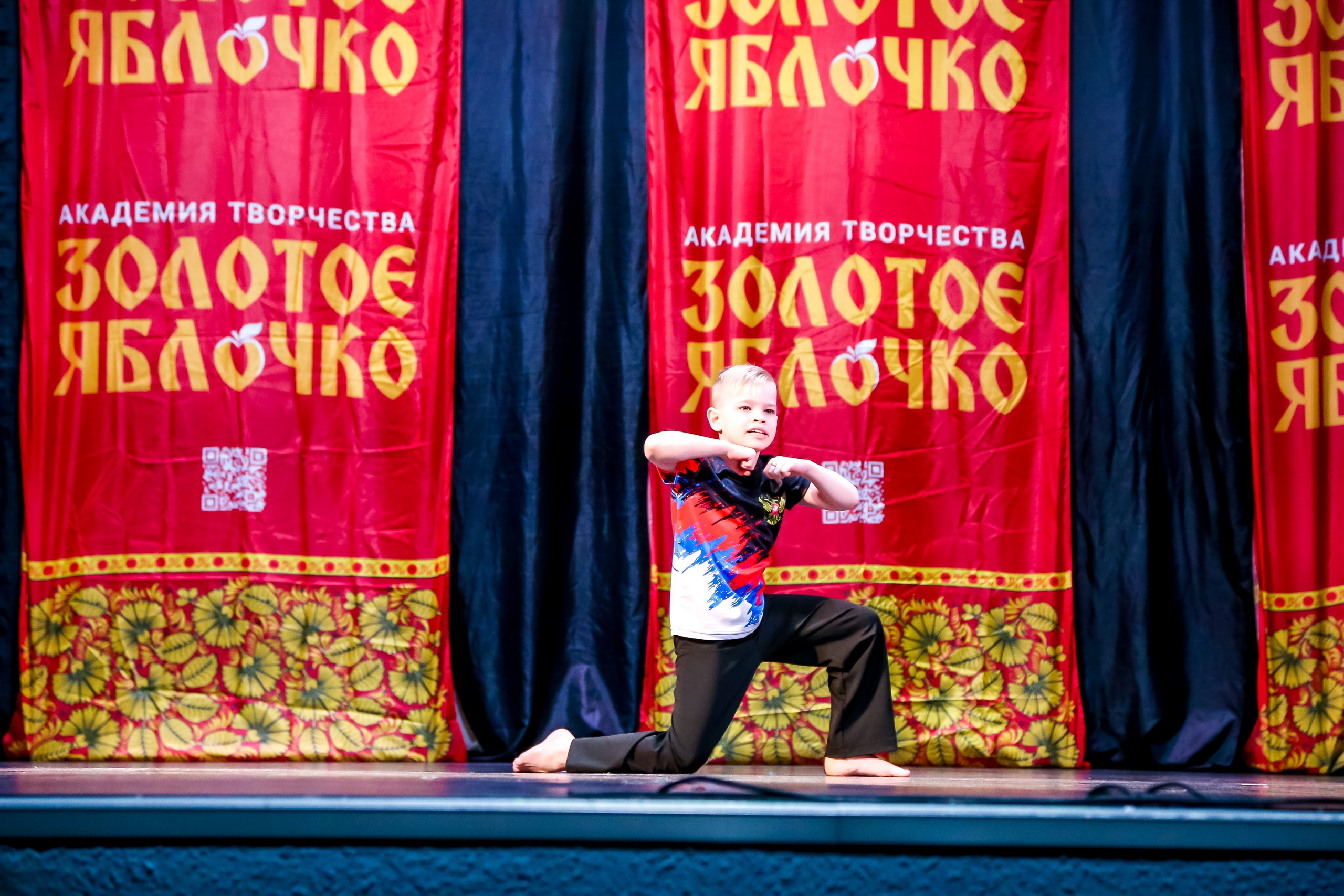 8 февраля, г. Псков. Золотое яблочко