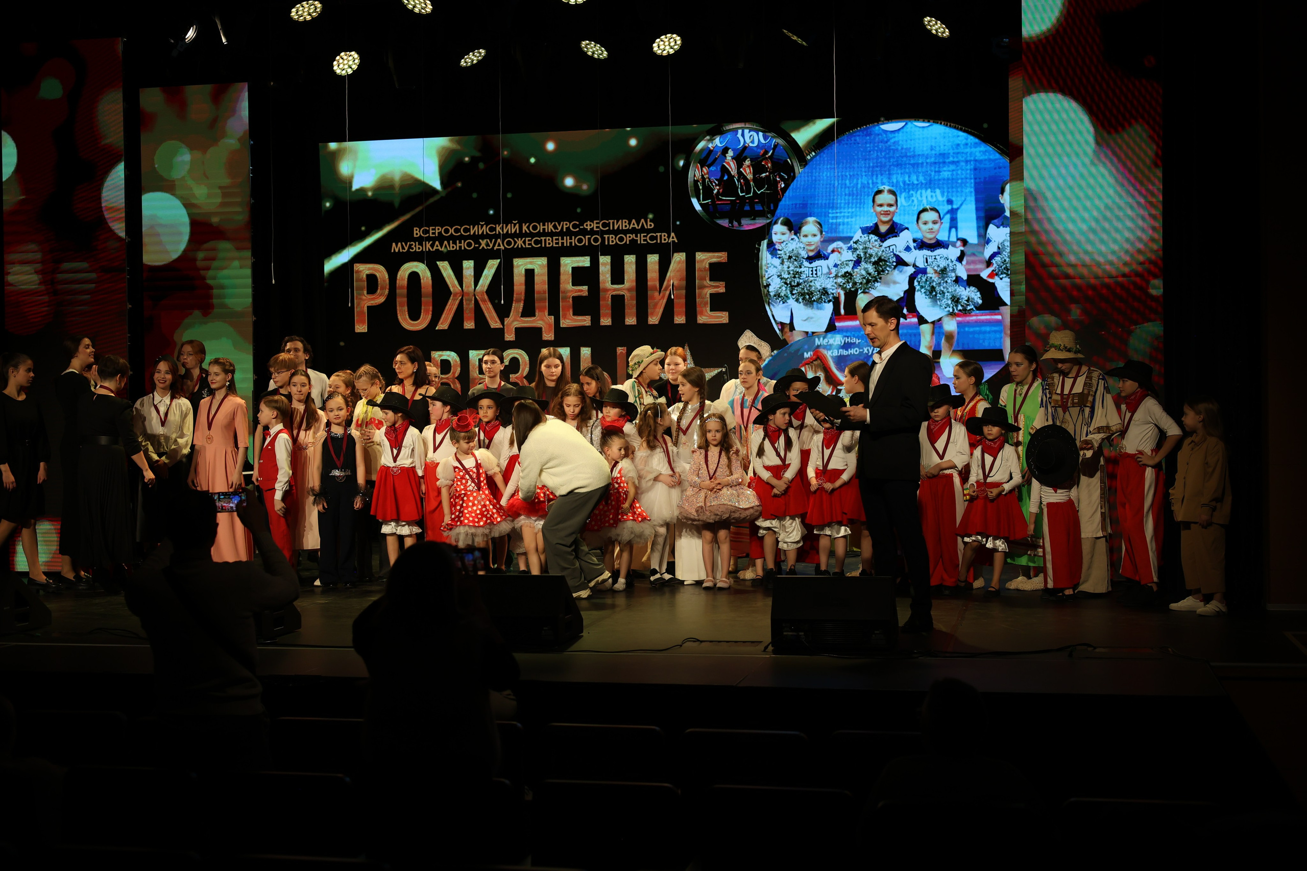 25 января, г. Челябинск. Золотое яблочко