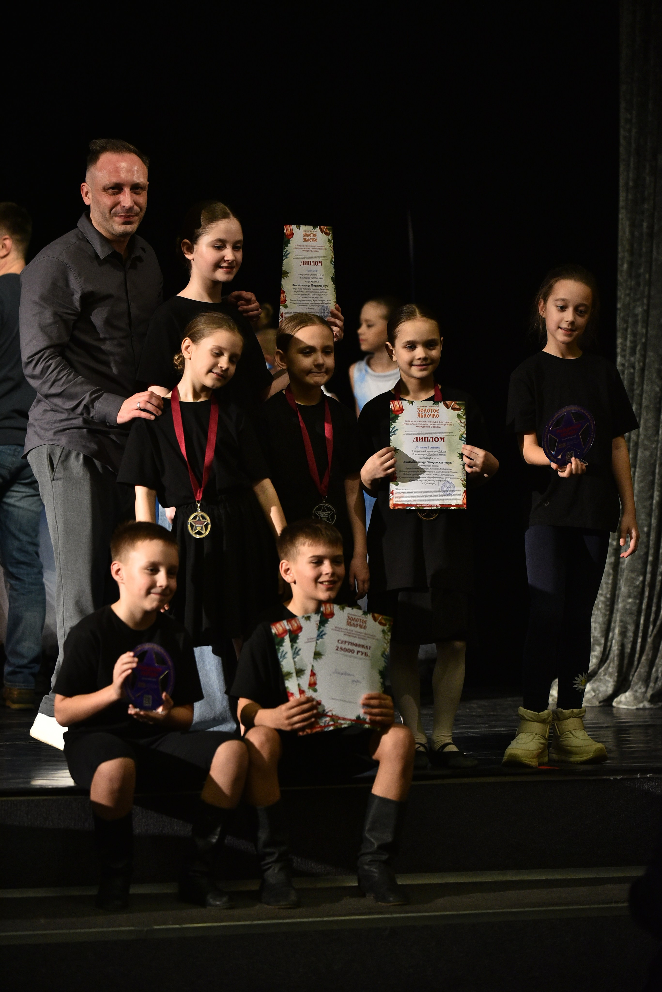 22 февраля, награждение, г. Красноярск. Золотое яблочко